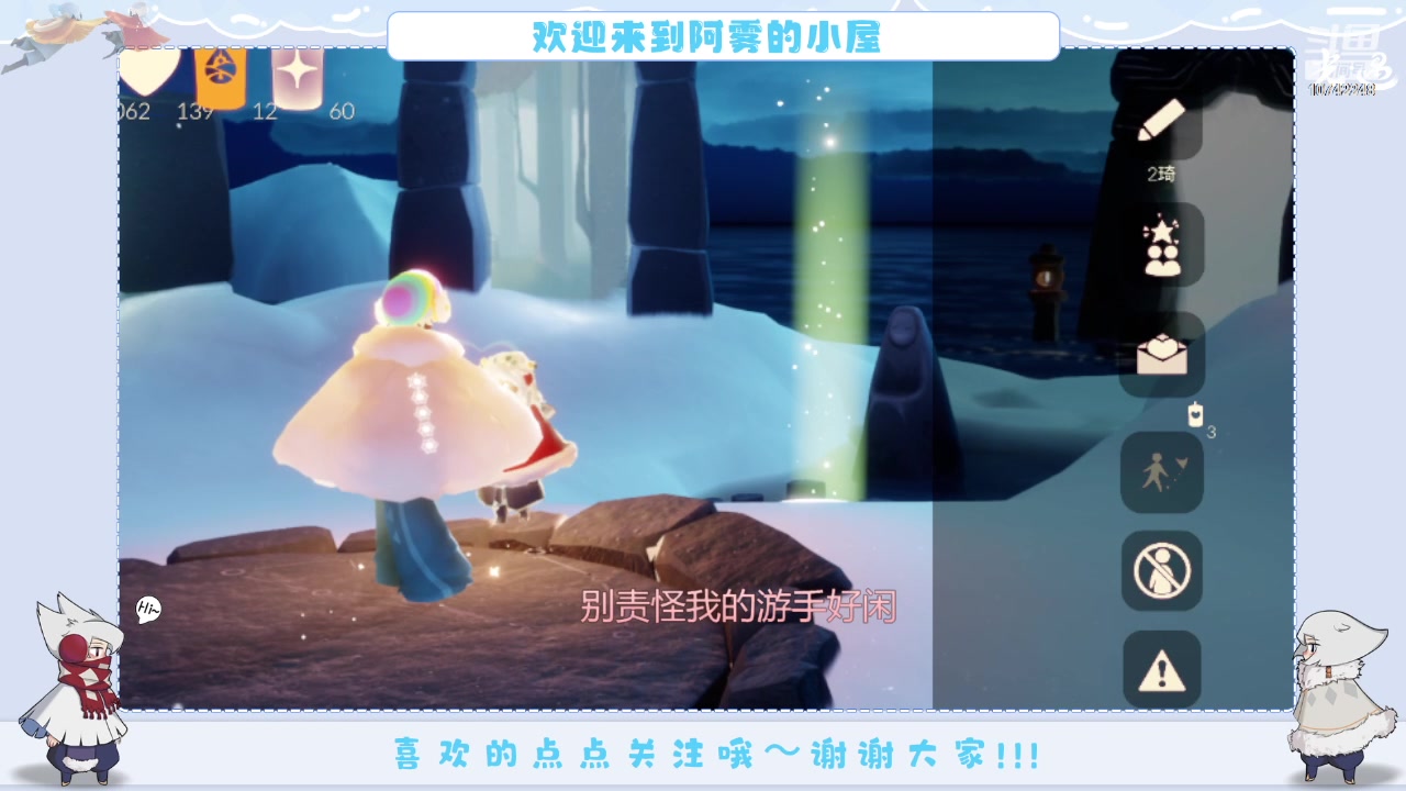 【2024-01-02 21点场】阿雾Uuuuu：整点无聊的 10742248
