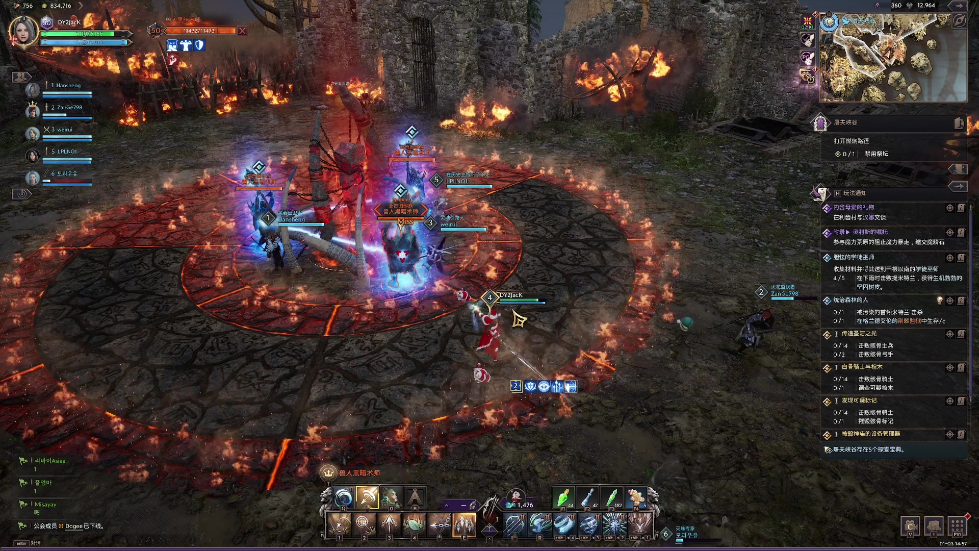 【2024-01-03 14点场】主播杰克曼：王权与自由 大更新