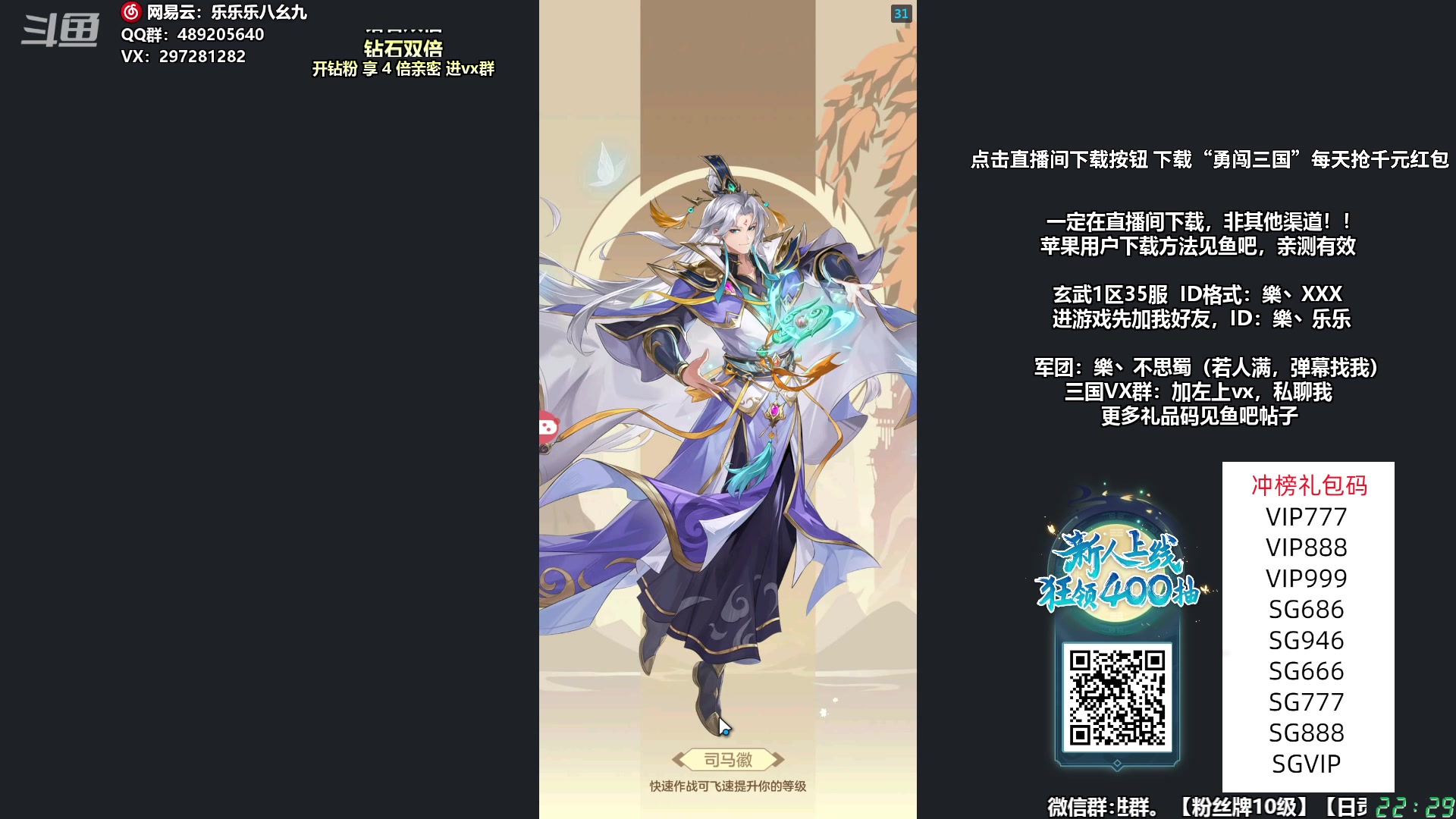 【2024-01-02 21点场】乐乐乐八幺九：双倍亲密，414194