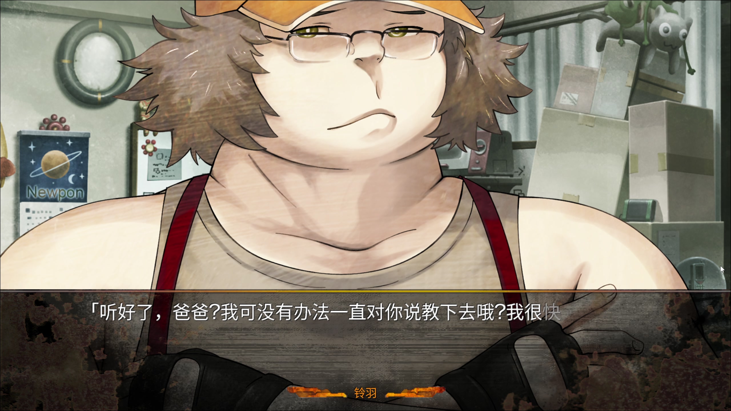 【2024-01-03 21点场】布鲁斯菲尔：冈部伦太郎限时回归中