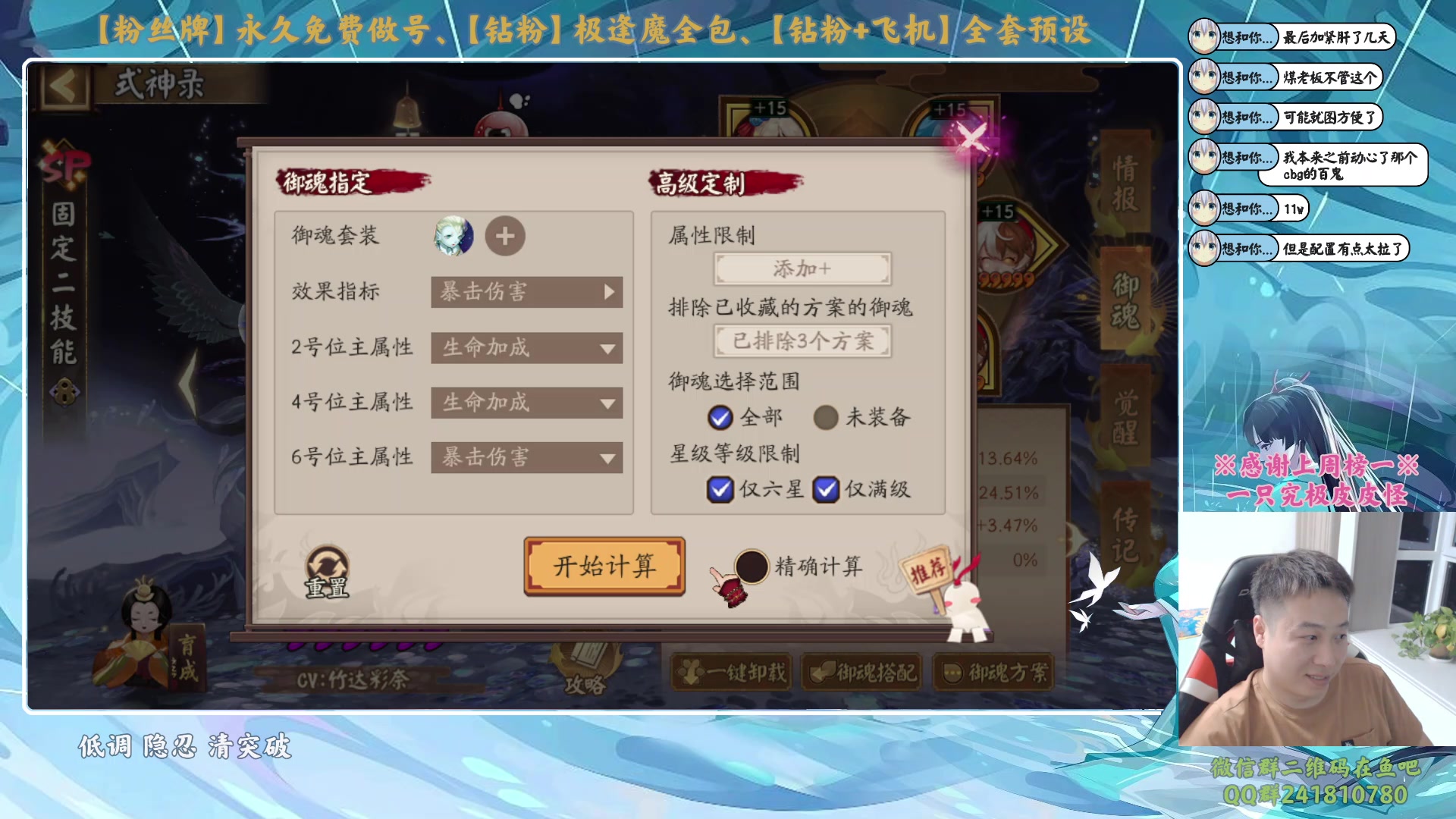 【2024-01-02 21点场】血墨丶：【墨哥】铁皮双倍！做号king！