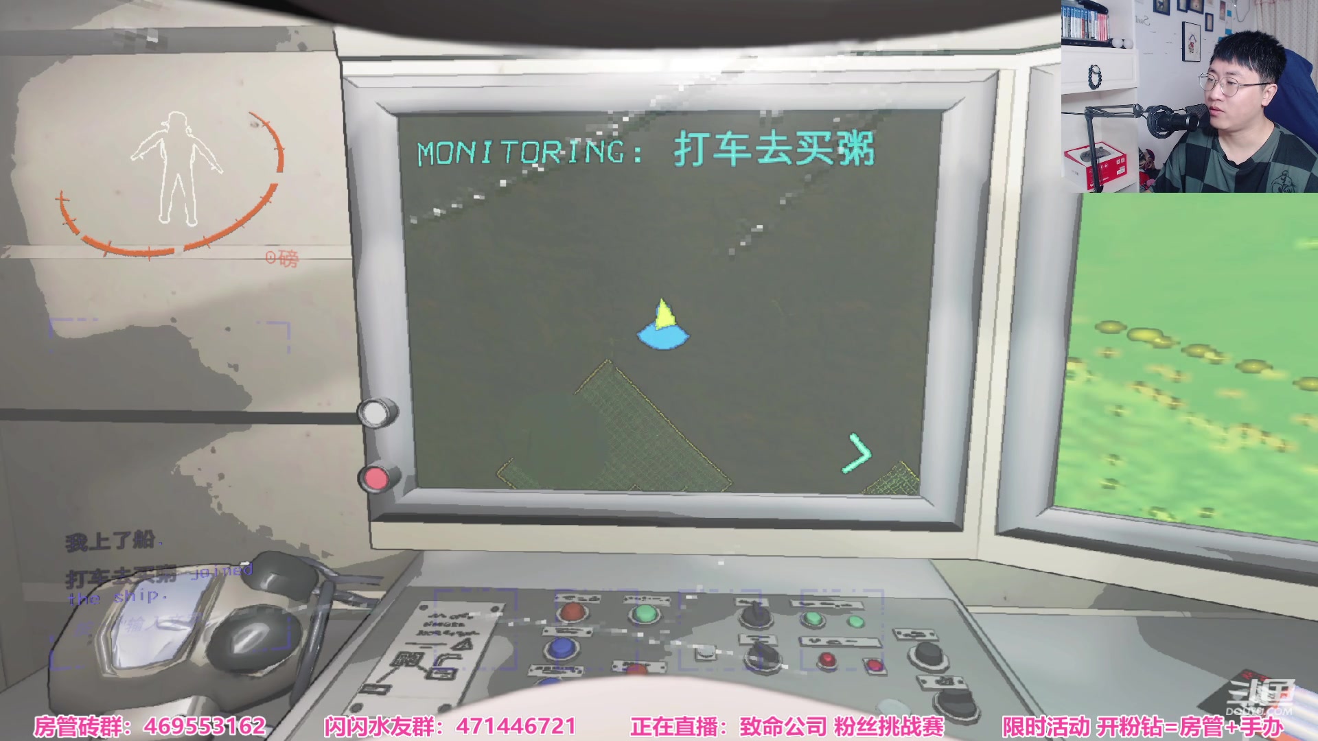 【2024-01-02 18点场】绅士闪闪：恐慌游戏 快跑！