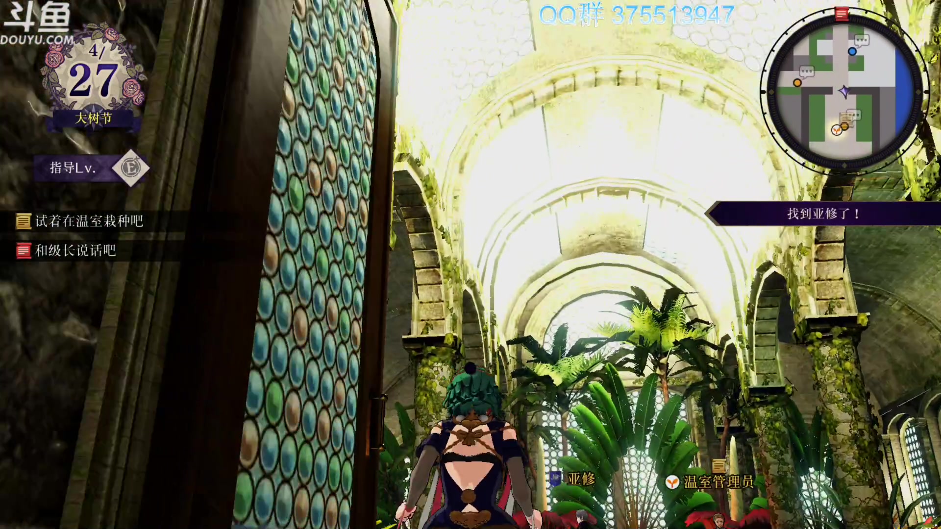 【2024-01-03 20点场】its宁玉今秋：战旗游戏真好玩