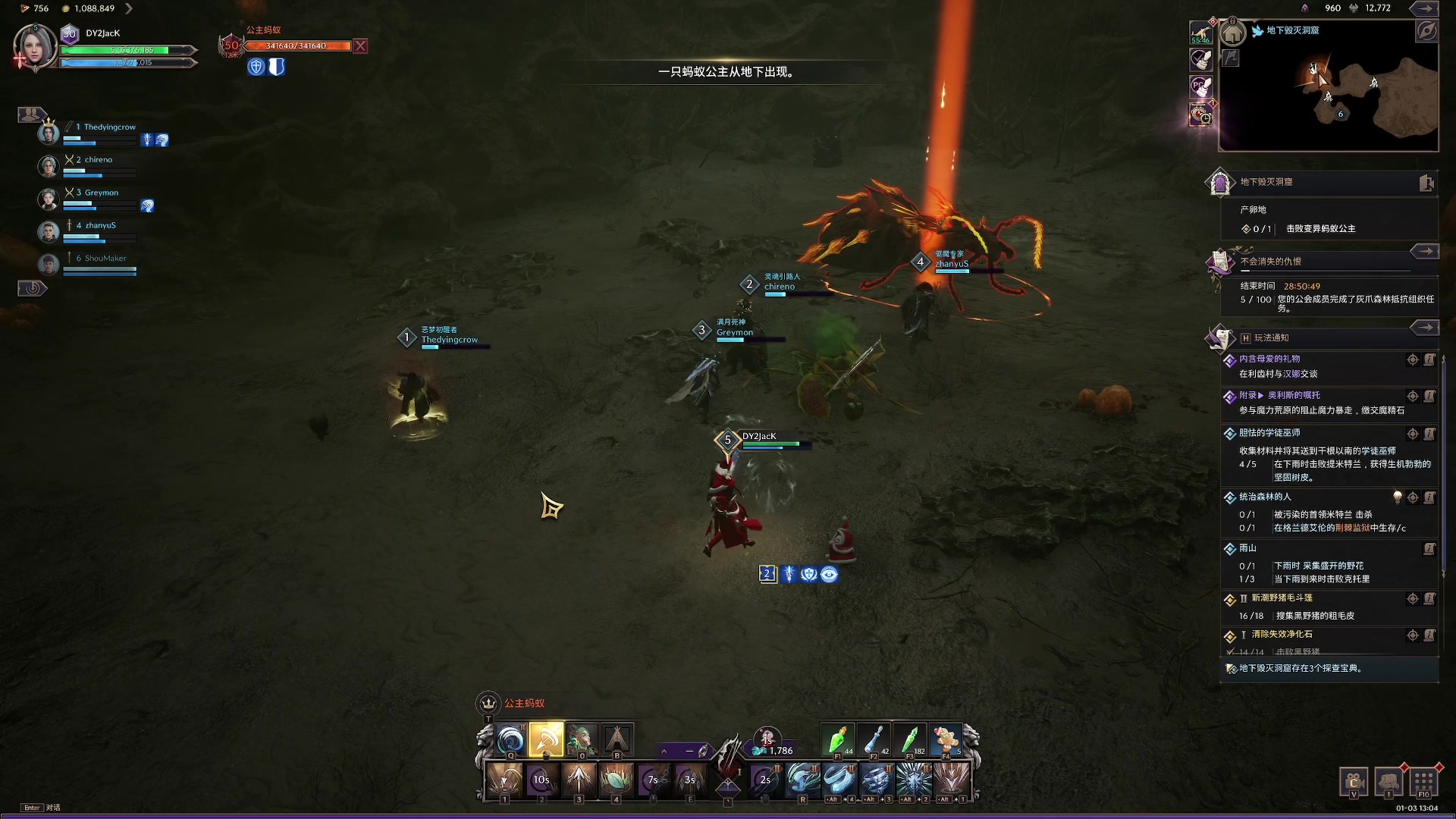 【2024-01-03 12点场】主播杰克曼：王权与自由 大更新