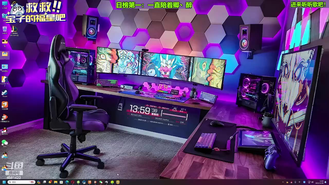 【2023-12-28 13点场】迷人的卿姐姐i：双倍亲密度的一天~冲冲冲