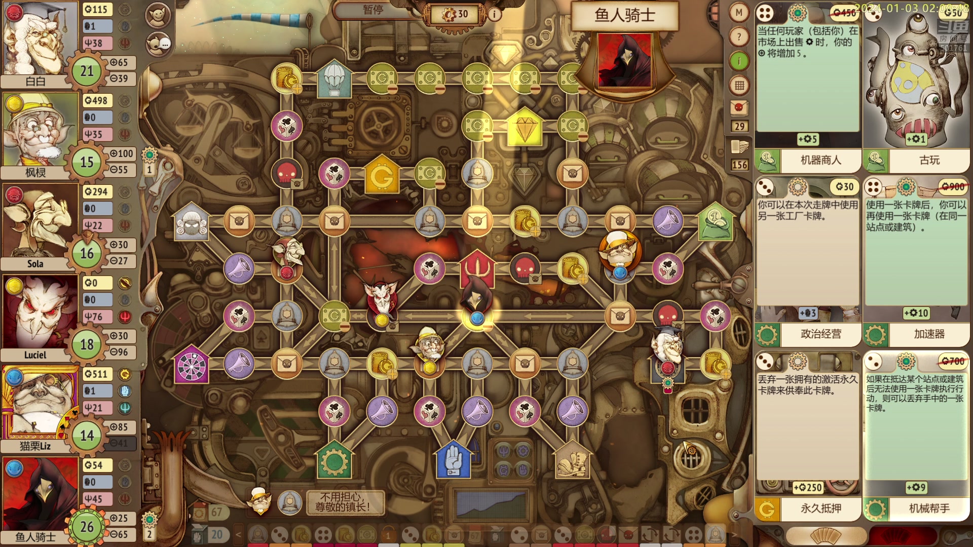 【2024-01-03 02点场】白白的胖胖呀：⭐️新年快乐！双倍亲密度⭐️