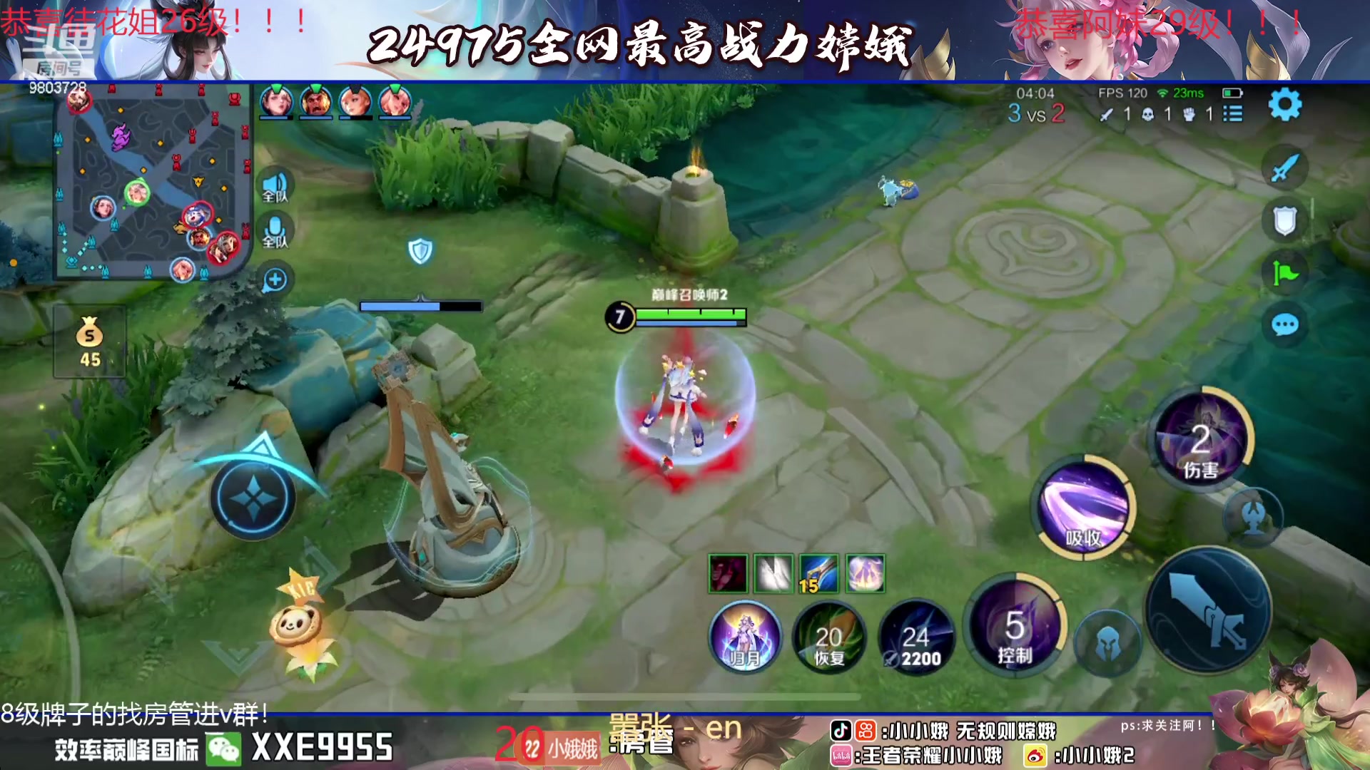 【2024-01-02 21点场】小小娥1：【黄金双倍】过年啦过年啦