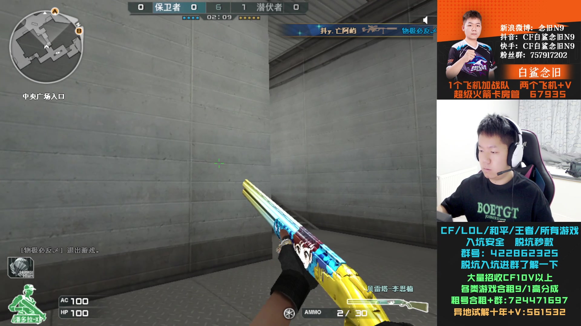 【2024-01-02 20点场】白鲨念旧N9：钻石双倍，元旦快乐，兄弟们