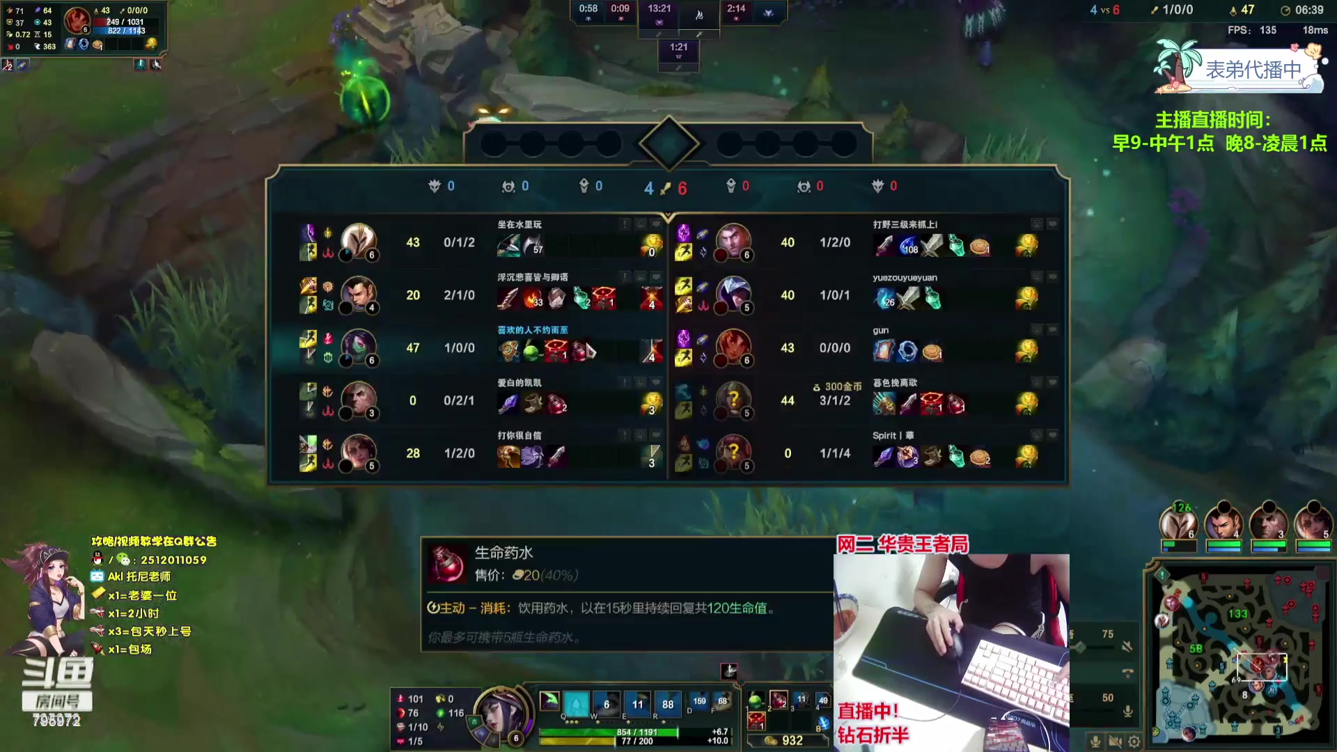 【2024-01-03 04点场】Akl托尼老师：飞机秒上号，包天送段【30岁王者阿卡丽】