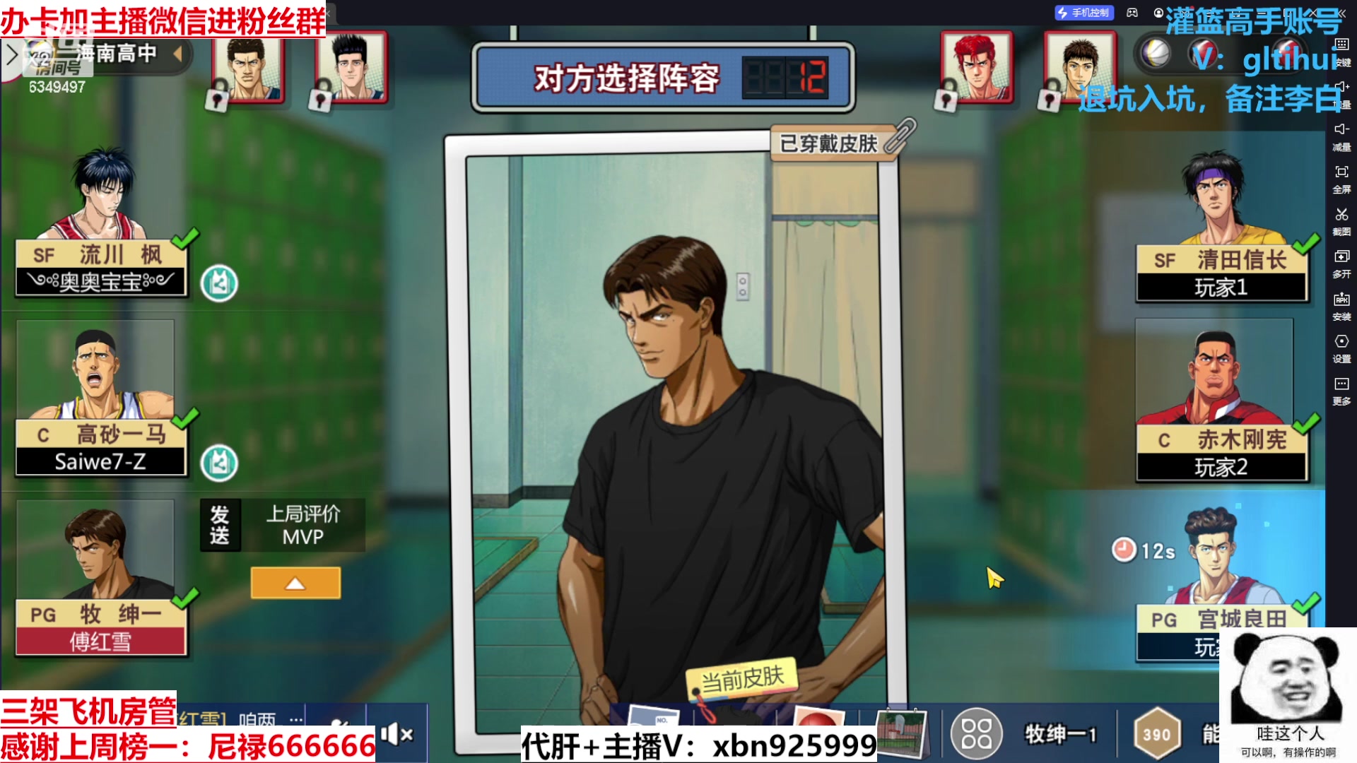 【2023-12-31 16点场】Lv丶李白：欲买桂花同载酒 终不似 少年游