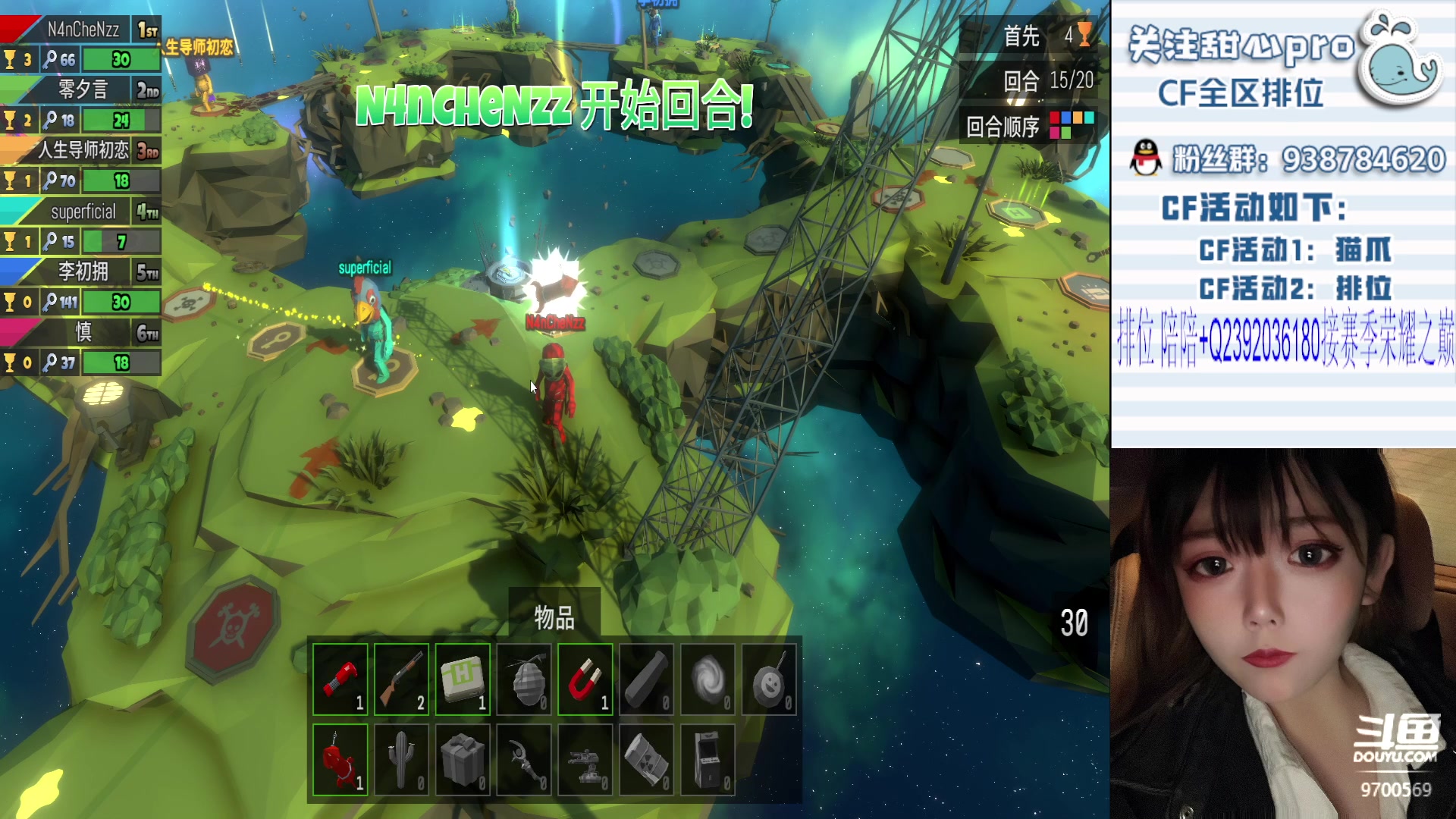 【2024-01-03 02点场】甜心pro：感冒了嗓子哑少说话呜呜