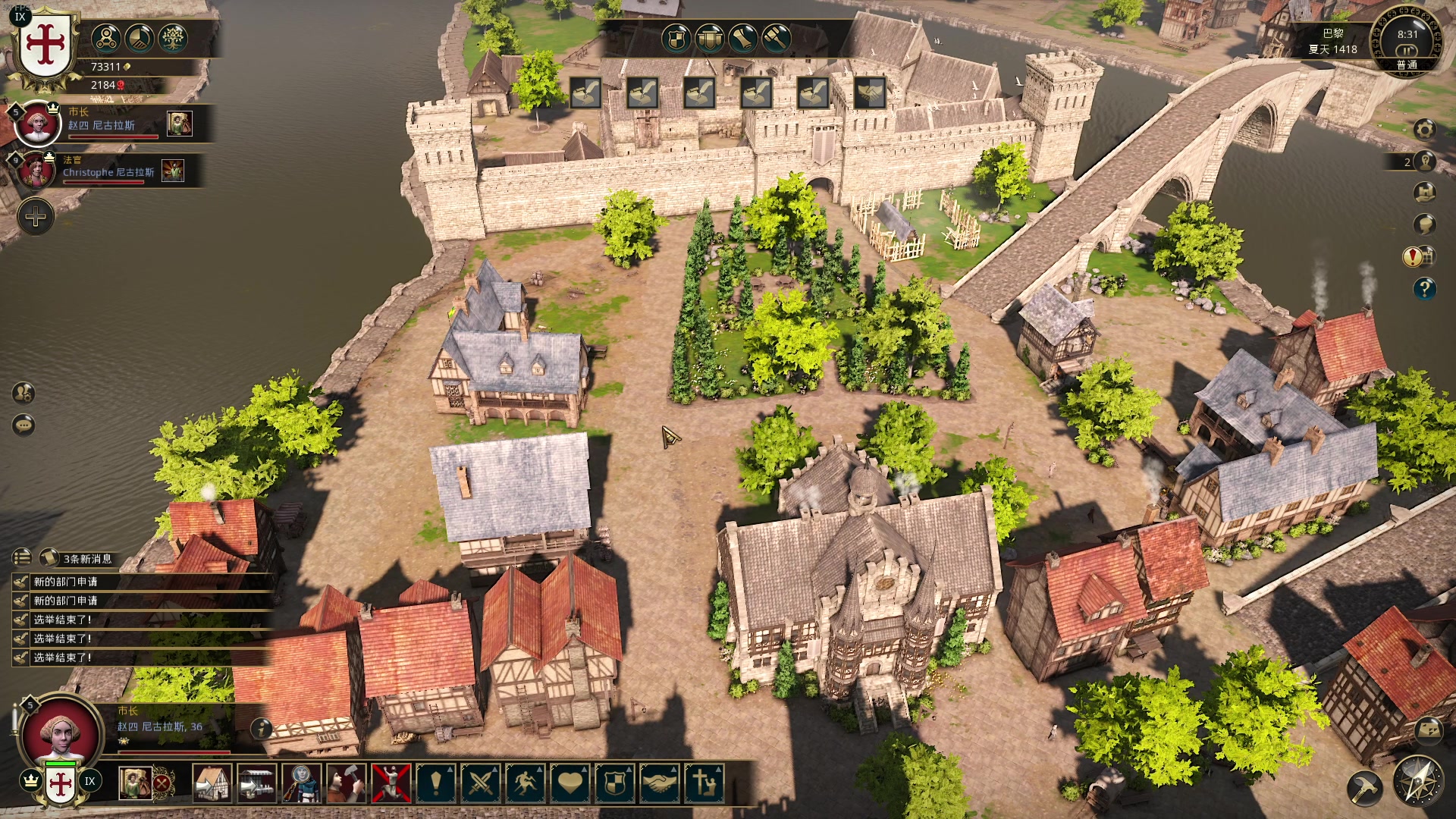 【2024-01-03 00点场】主播帝王：帝帝的游戏教室