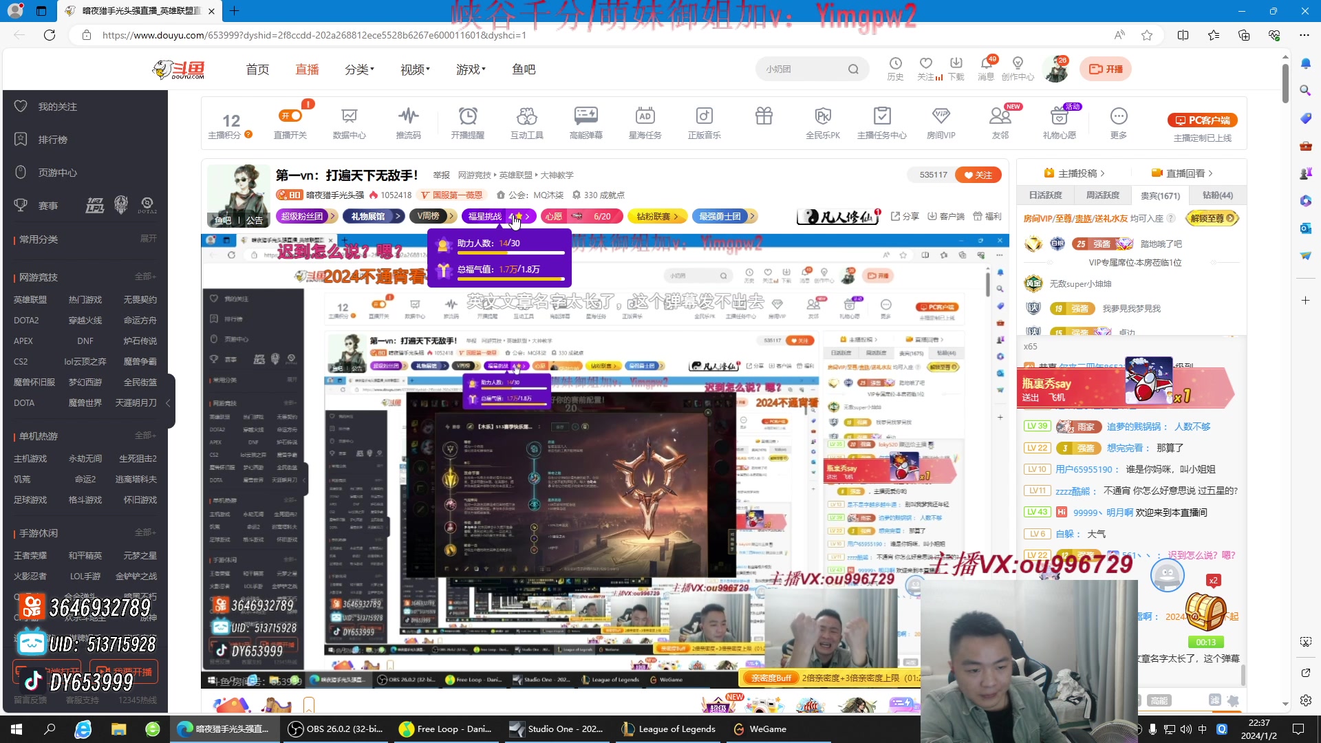 【2024-01-02 21点场】暗夜猎手光头强：第一vn：打遍天下无敌手！