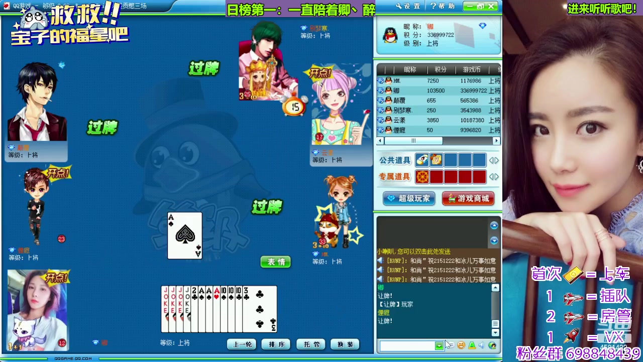 【2023-12-31 22点场】迷人的卿姐姐i：双倍亲密度的一天~冲冲冲