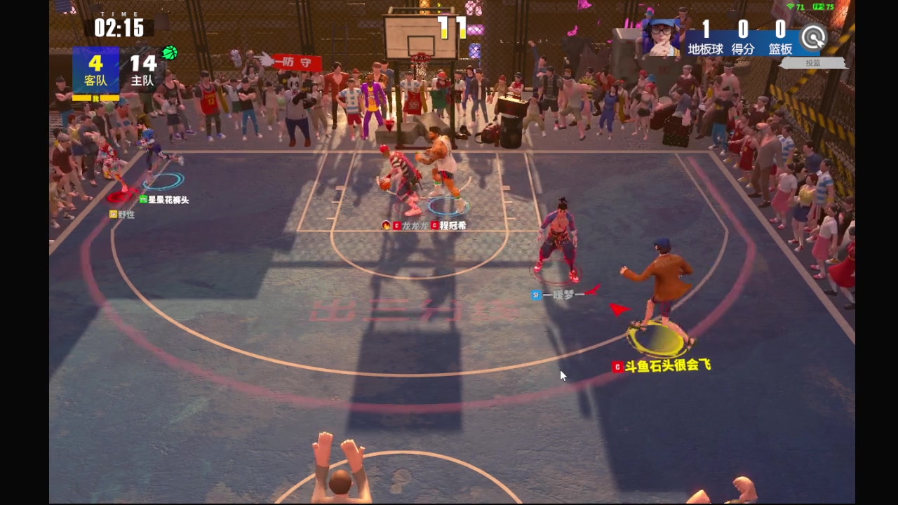 【2024-01-03 16点场】石头很会飞：爱吃火锅底料！这些菜！