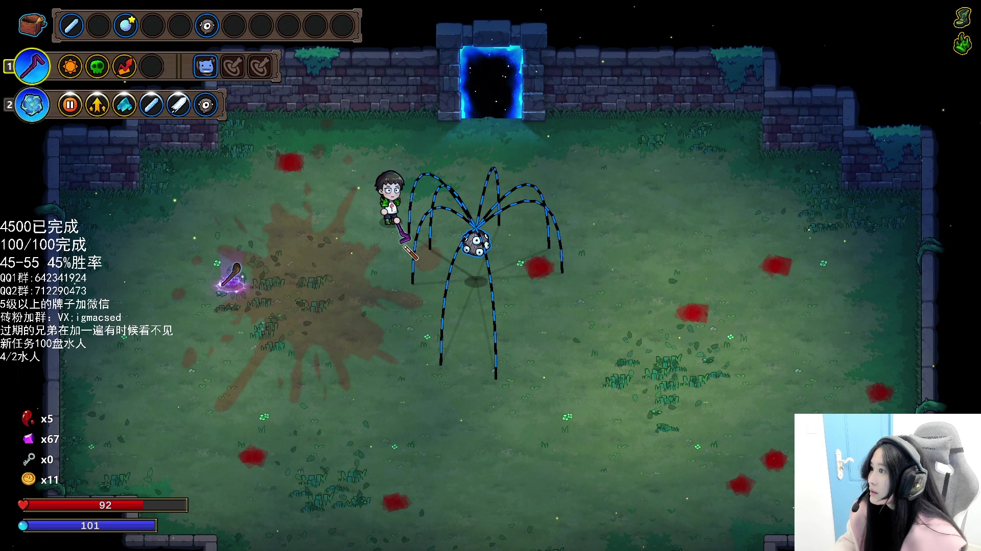 【2023-12-30 12点场】igmacsed：桃打工打白工 打完白工打黑工 T T~