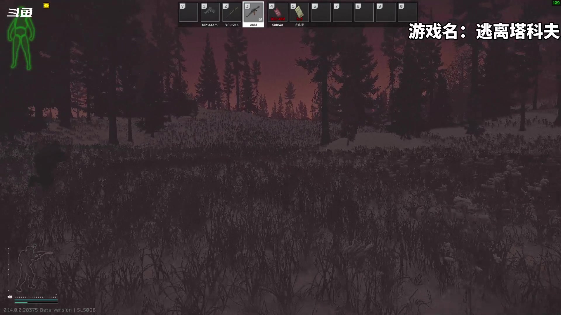 【2024-01-03 17点场】隐者丶丶：【小蜜蜂】开心每一天