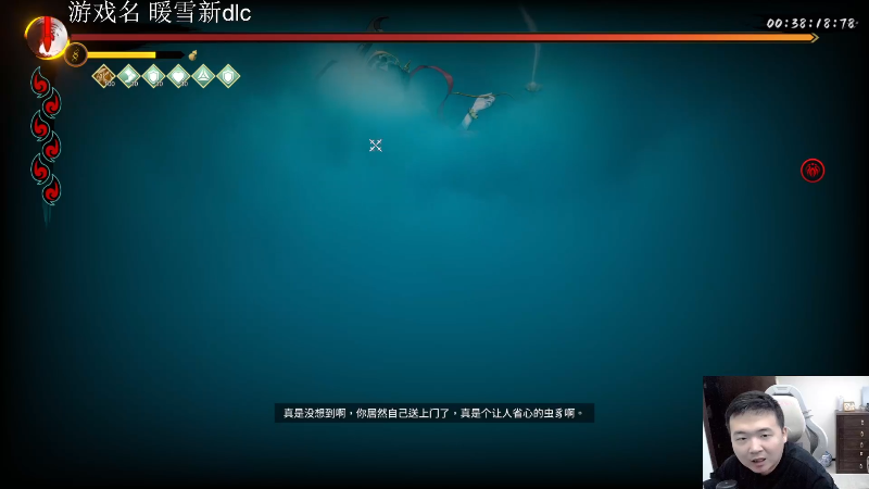 【英雄联盟】芜湖大司马丶的精彩时刻 20240103 03点场