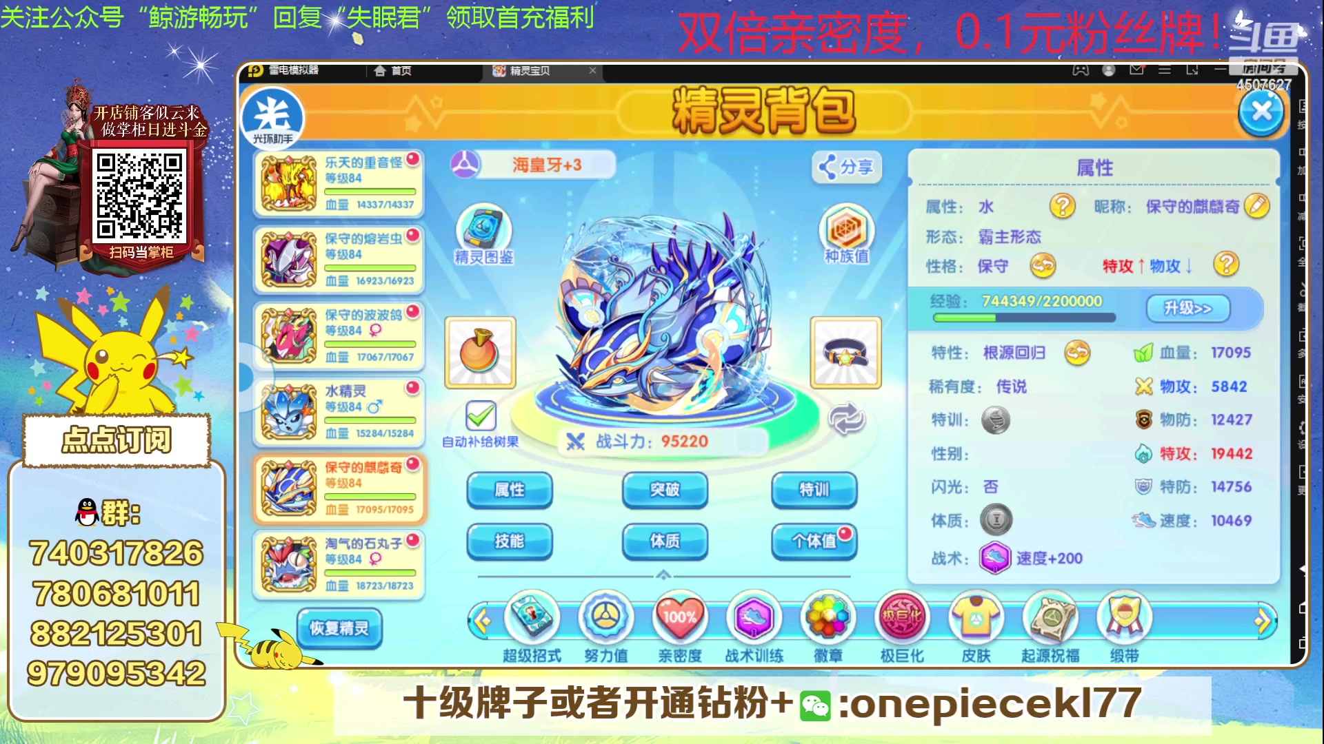 【2024-01-02 19点场】失眠君灬灬：失眠君：看看号吧今天