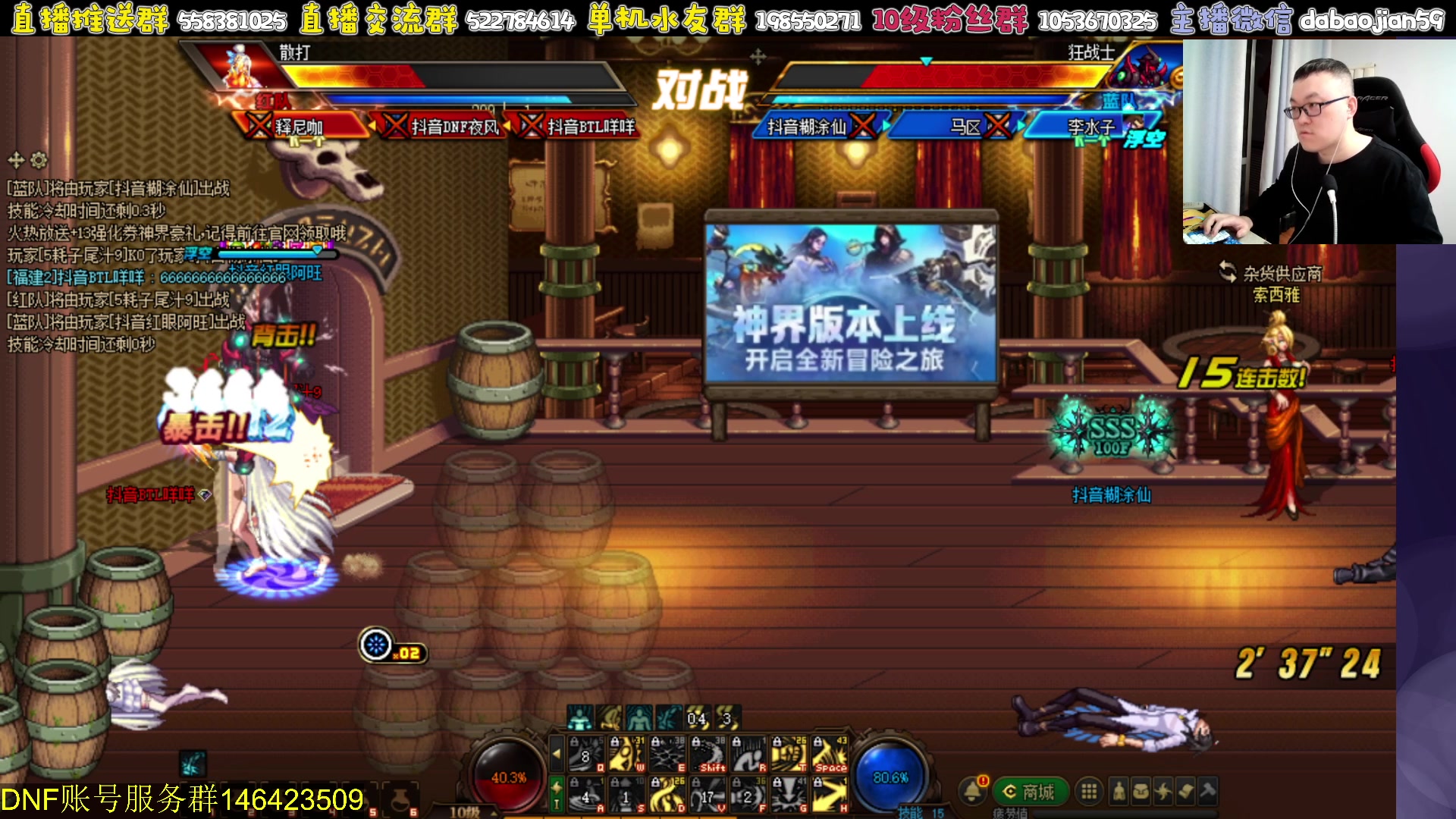 【2024-01-03 21点场】武神59：新年快乐 家人们！！！！！！！！