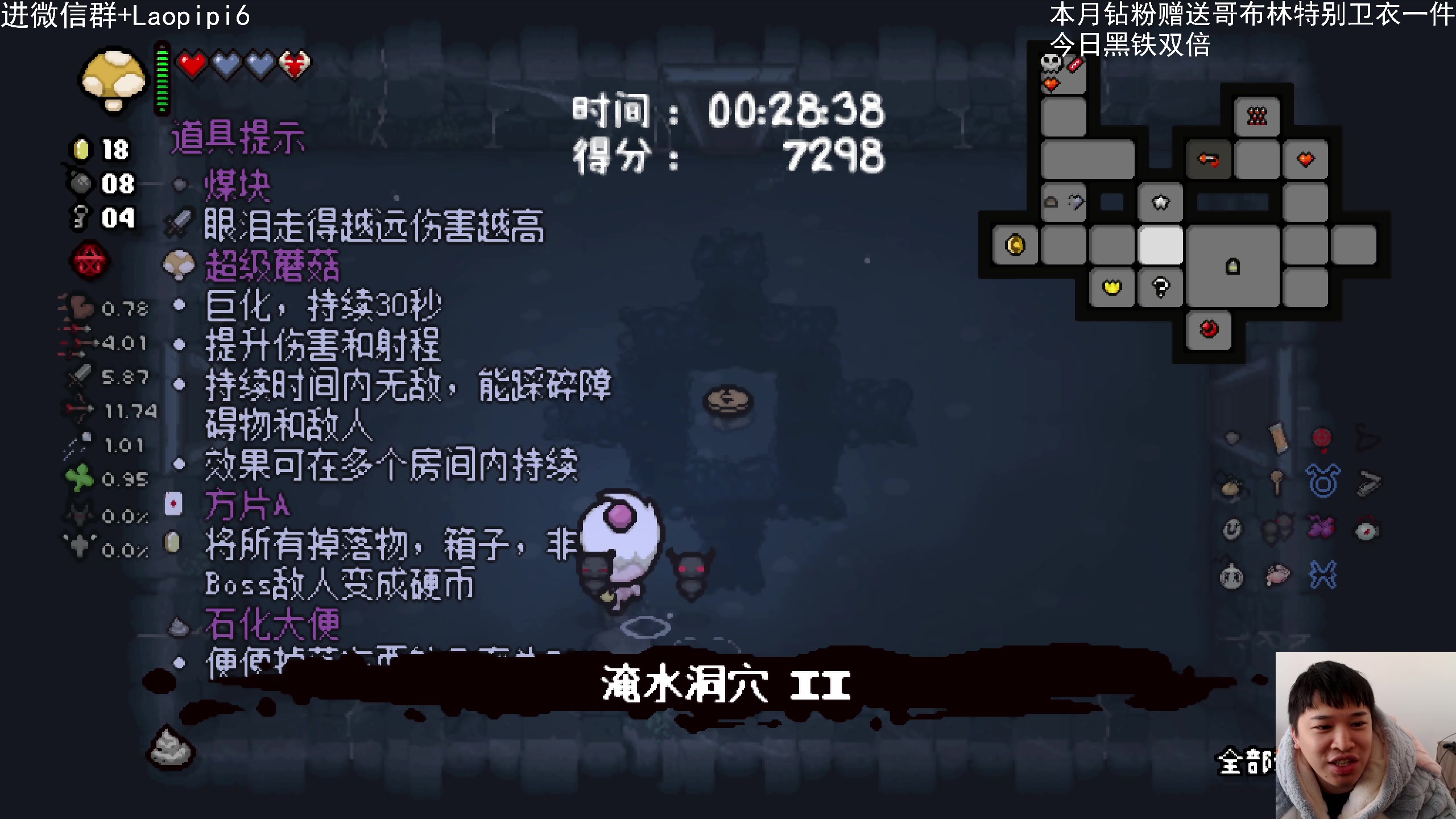 【2024-01-03 11点场】老皮历险记：震惊!这游戏居然这么好玩!