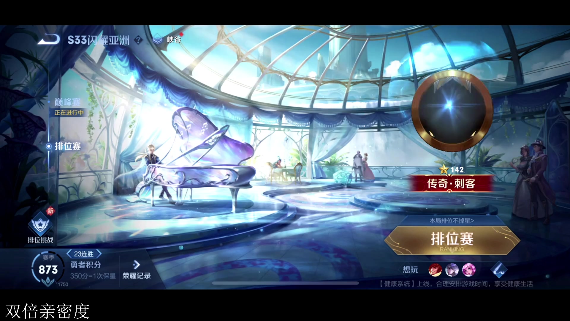 【2024-01-02 22点场】李知恩nn：only 啊噗！