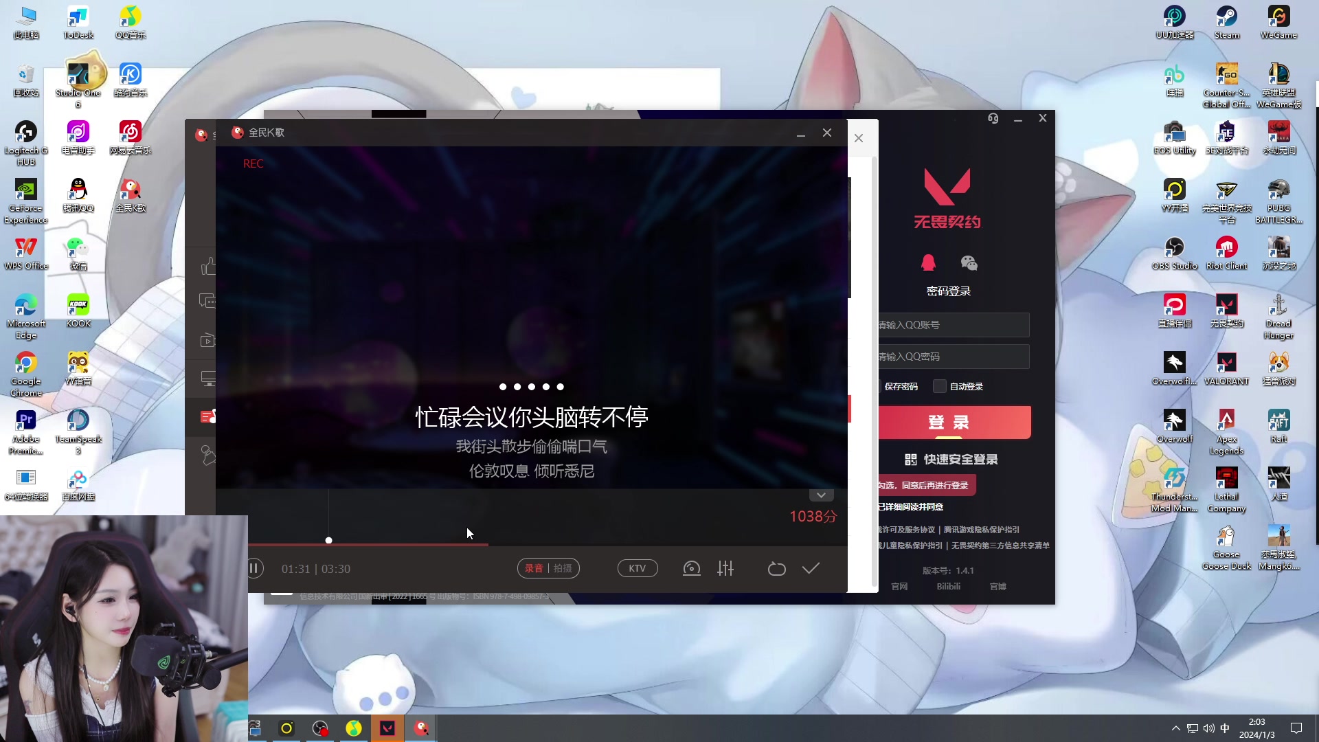 【2024-01-03 01点场】顾星纯：【摄像头】今天我生日 能能别刀我