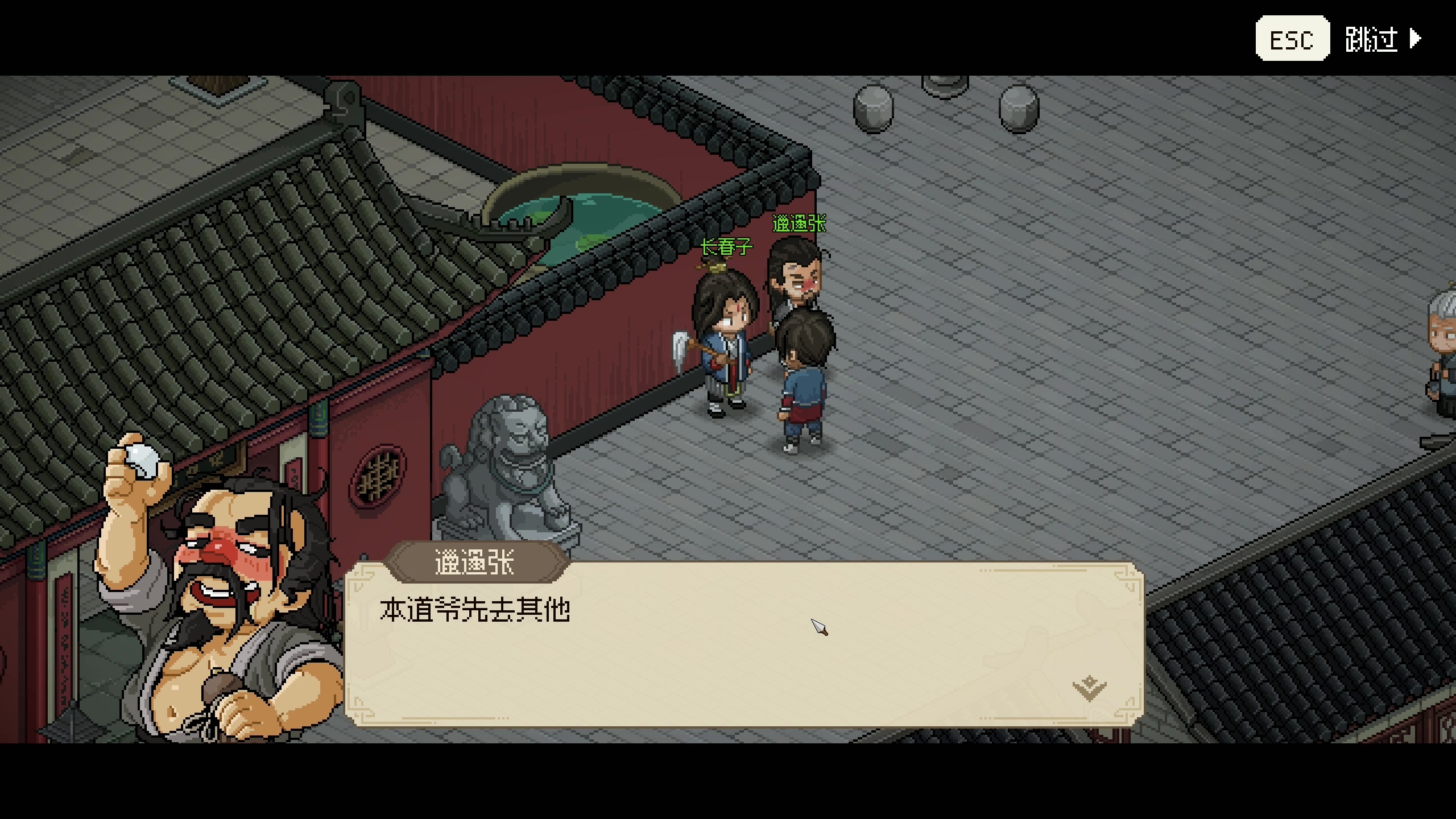 【2024-01-02 22点场】主播阿飞：阿飞）大侠哪有不用剑的啊