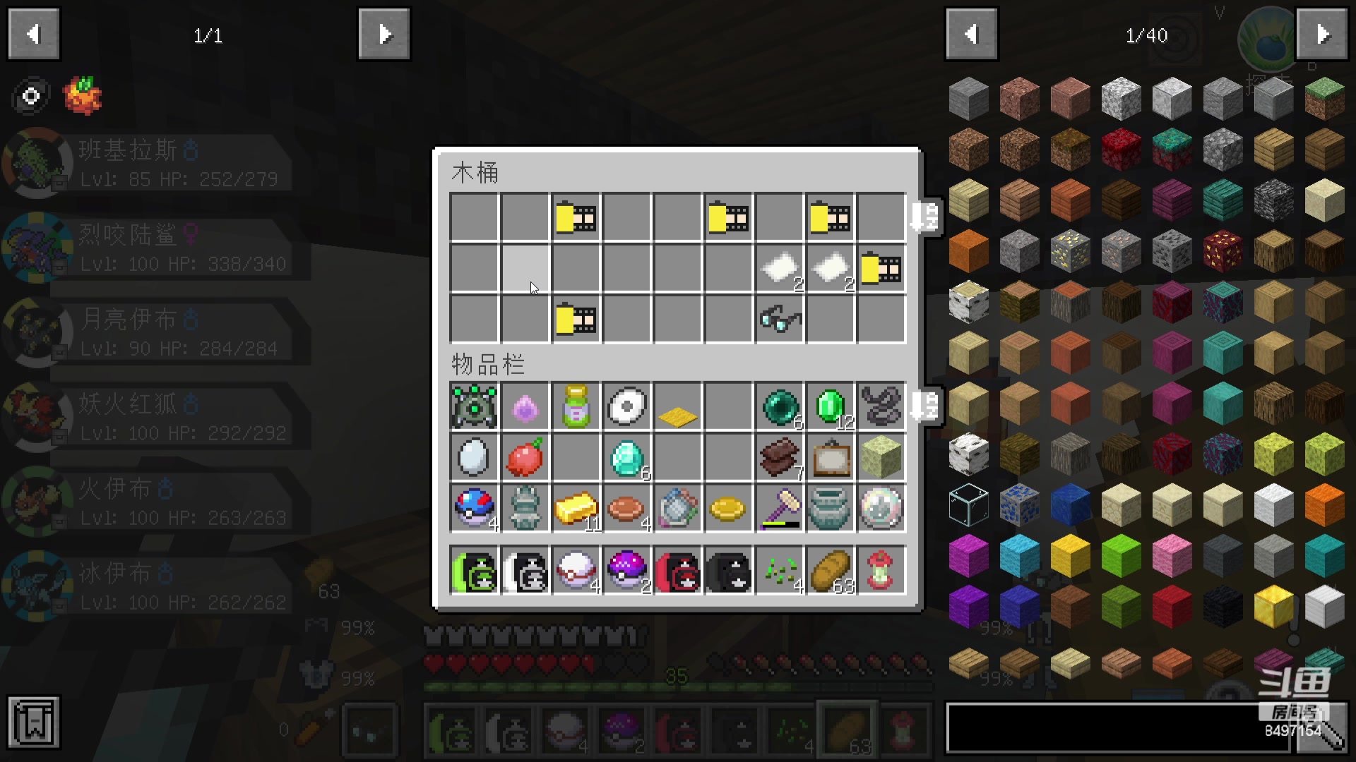 【2024-01-02 17点场】WE丶994：钻石双倍。。MC宝可梦启动！！！