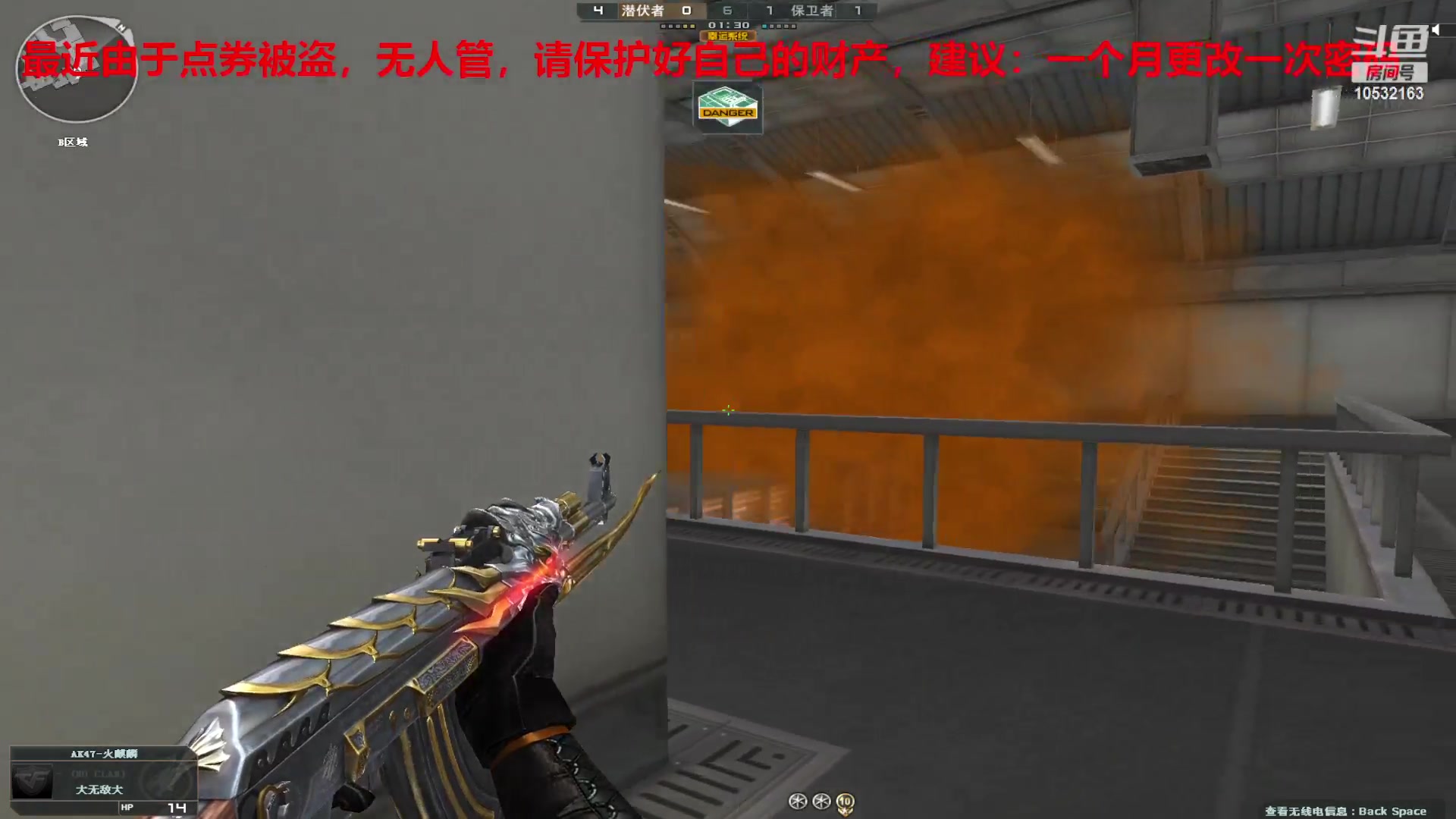 【2023-12-30 19点场】7L521:S26赛季毕业冲冲冲~