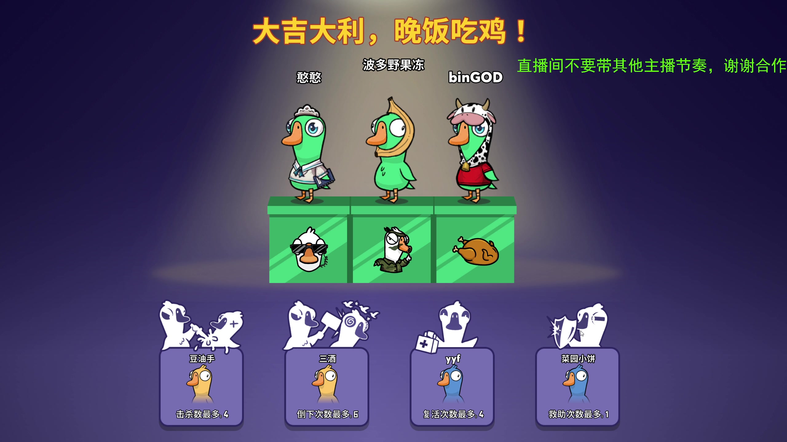 【2024-01-02 23点场】ZippO宝哥：健康哥上线！！！