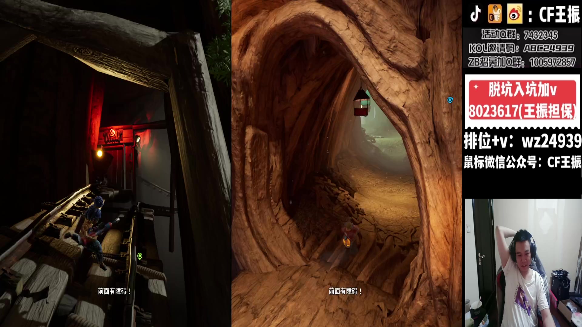 【2024-01-02 23点场】CF王振：脚踏前路还是原地踏步?