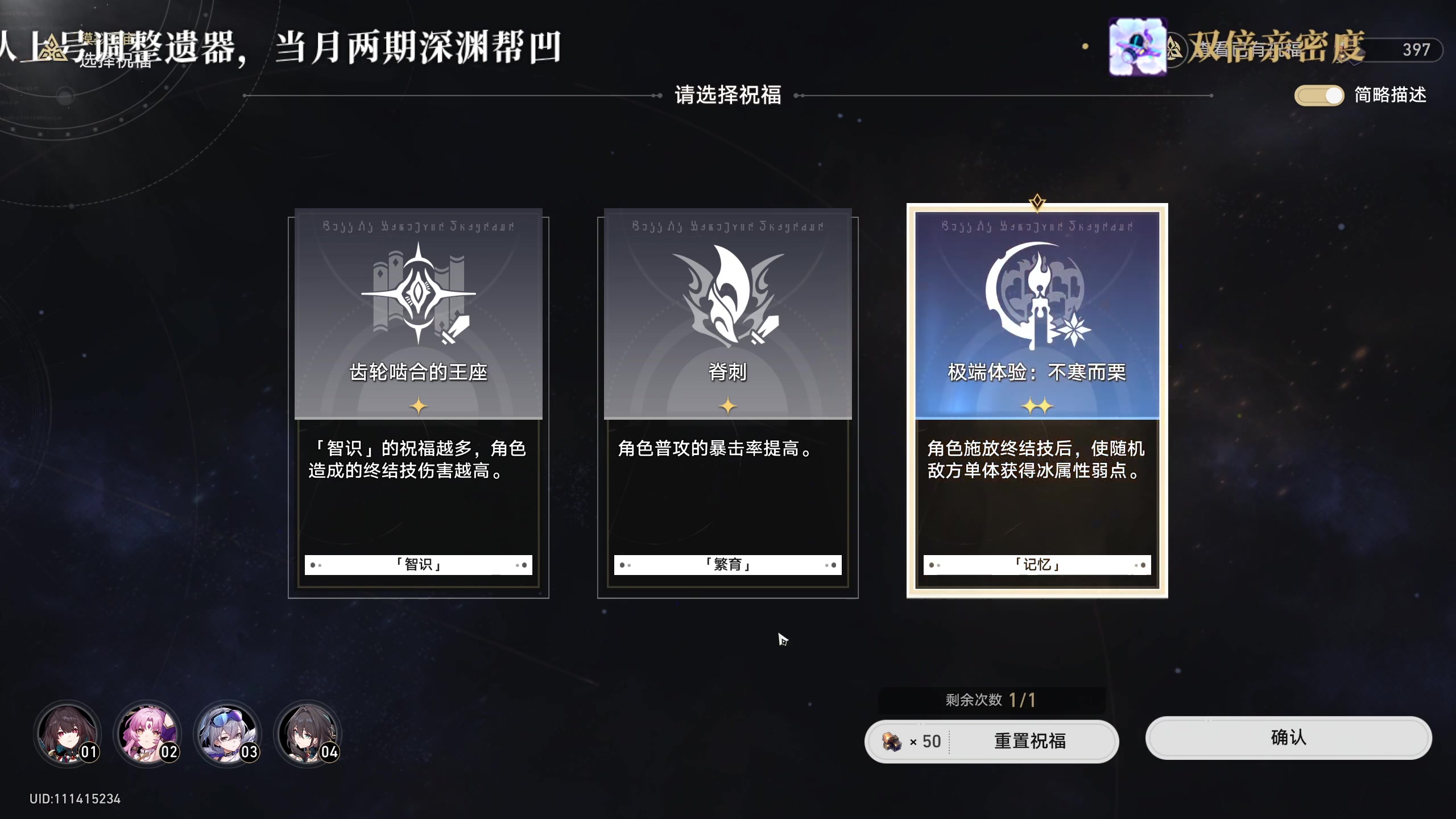 【2024-01-02 22点场】老墨鱼不宅不鸽：新年快落-全能-biubiubiubiu