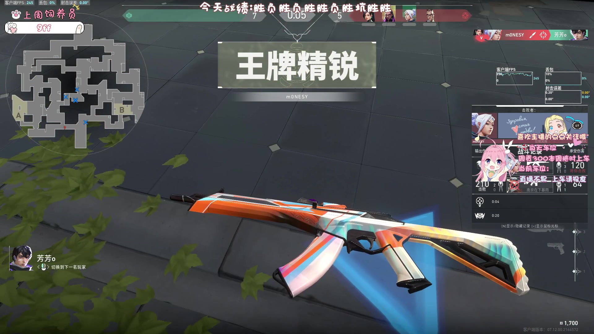 【2024-01-03 20点场】拔丝小饼：不上钻石不下班（认真版