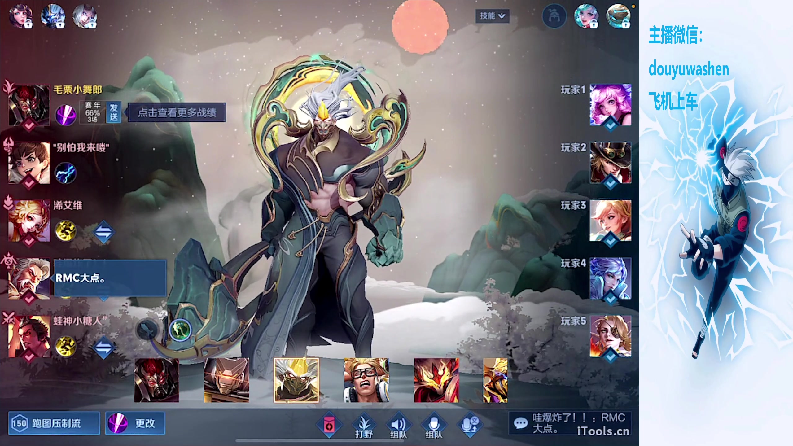 【2024-01-03 00点场】小小青蛙笑i：蛙神：飞机上车 乱杀野王！！