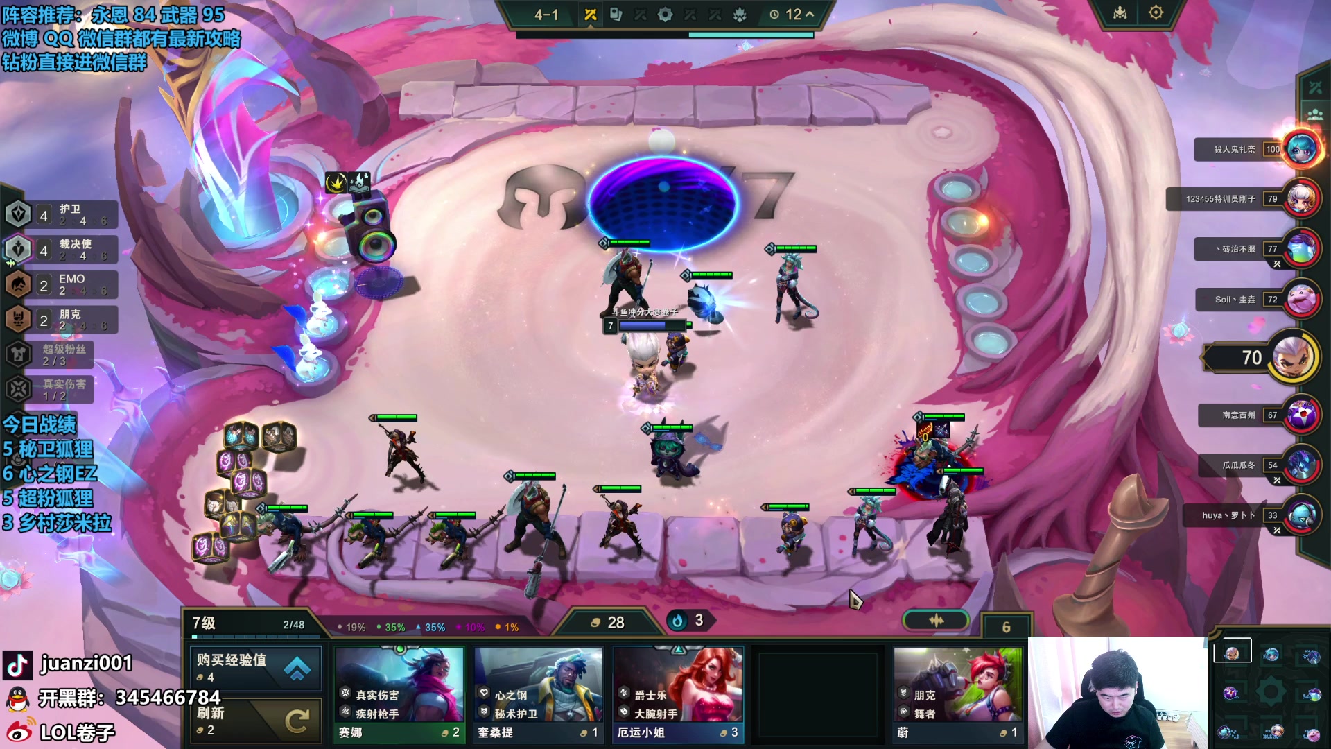 【2024-01-03 10点场】卷子丶：大家新年快乐，新年上大分！！！