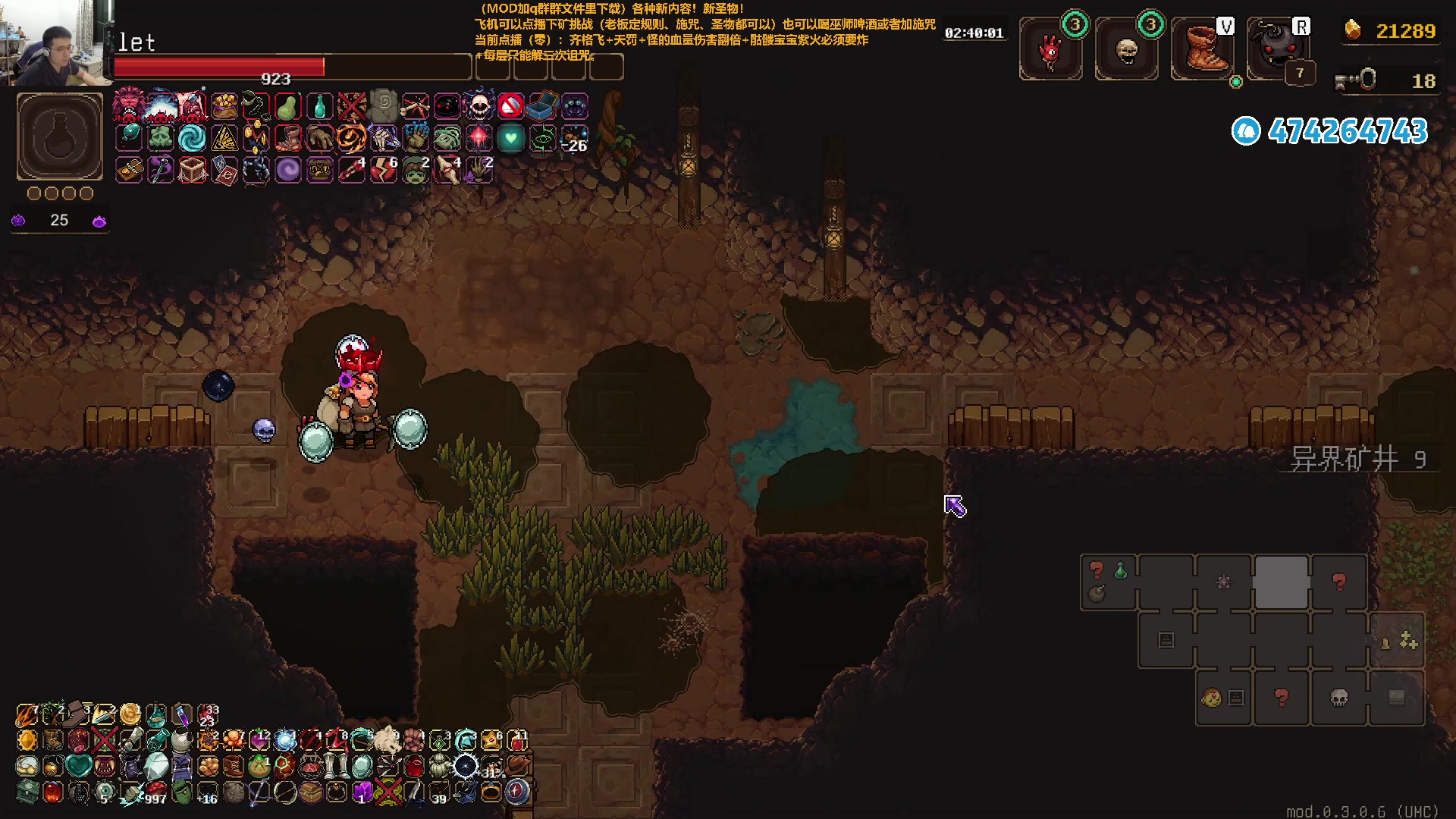 【2024-01-02 23点场】龙眼皮Lyd：传奇圣物箱庭模式MOD！