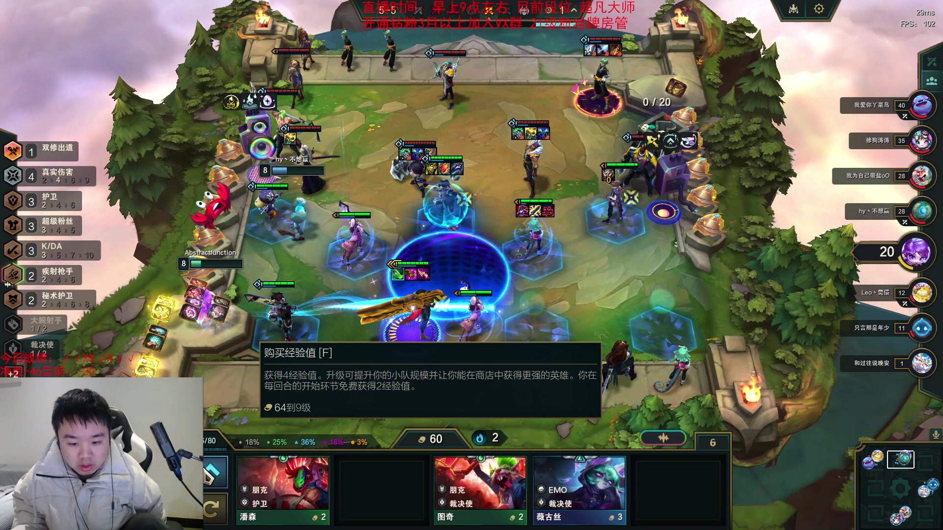 【2024-01-02 21点场】网友张顺飞：打野我只看张顺飞。