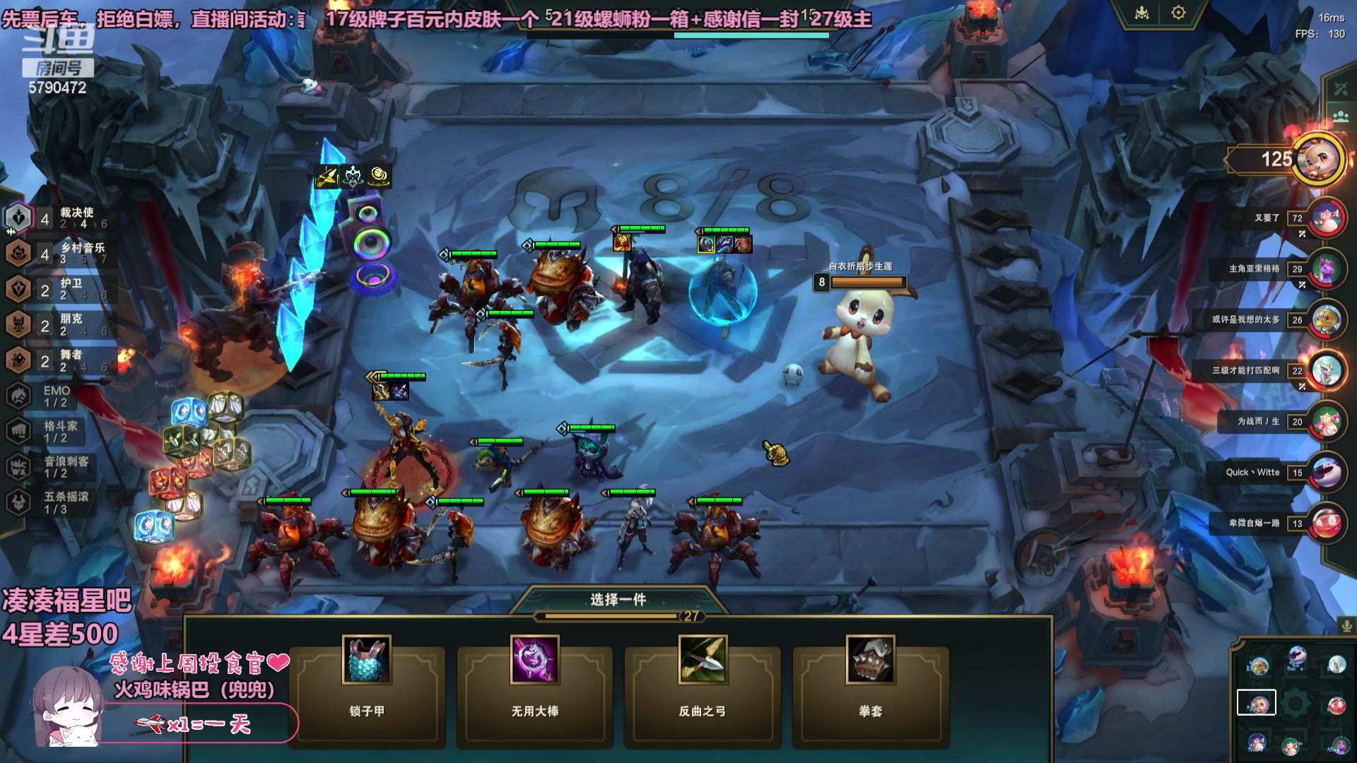 【2024-01-02 15点场】呆星i：【七七酱】电一御姐全模式上车