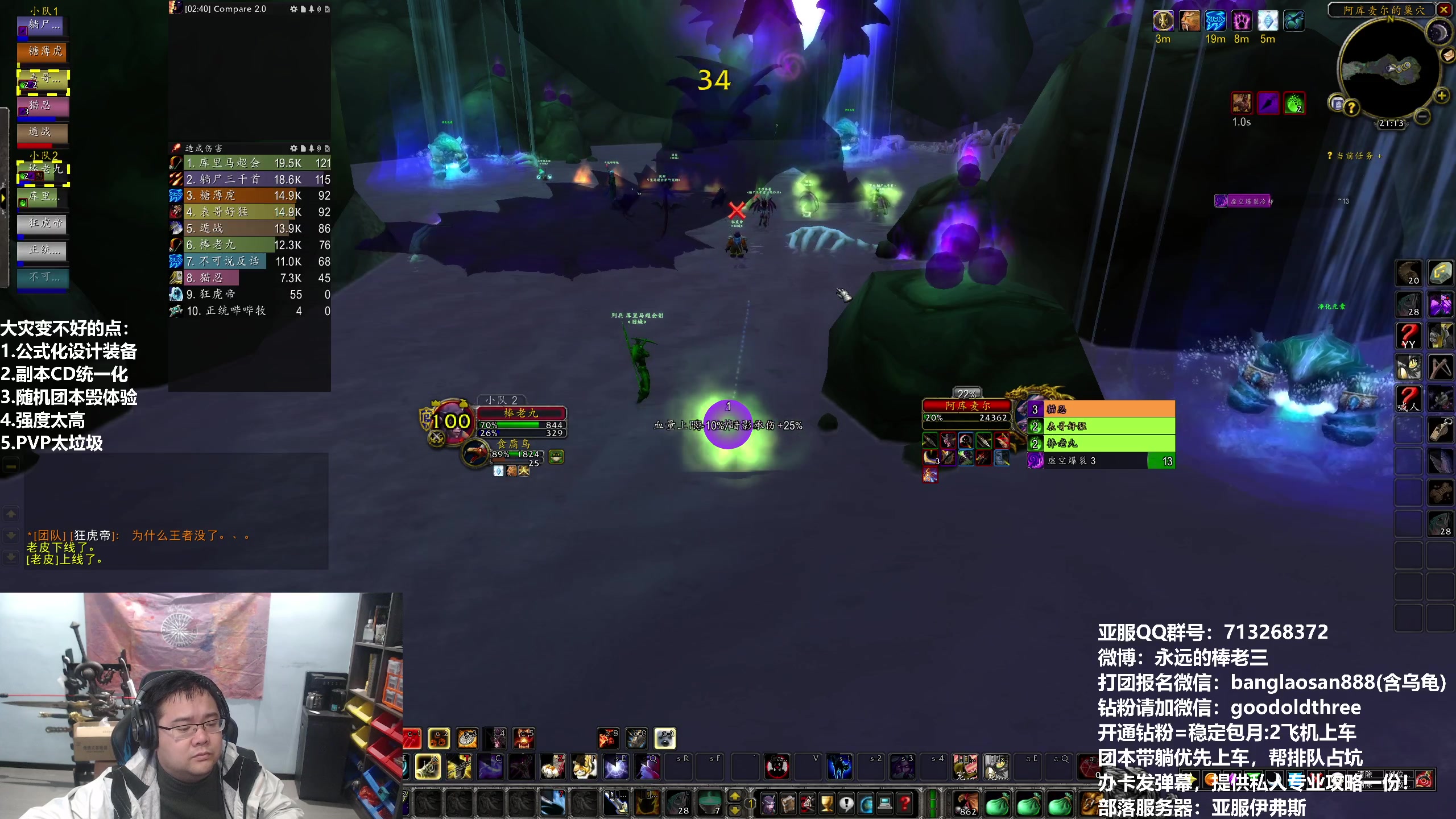 【2024-01-03 20点场】棒老三：下午两车双紫，晚上清CD~~