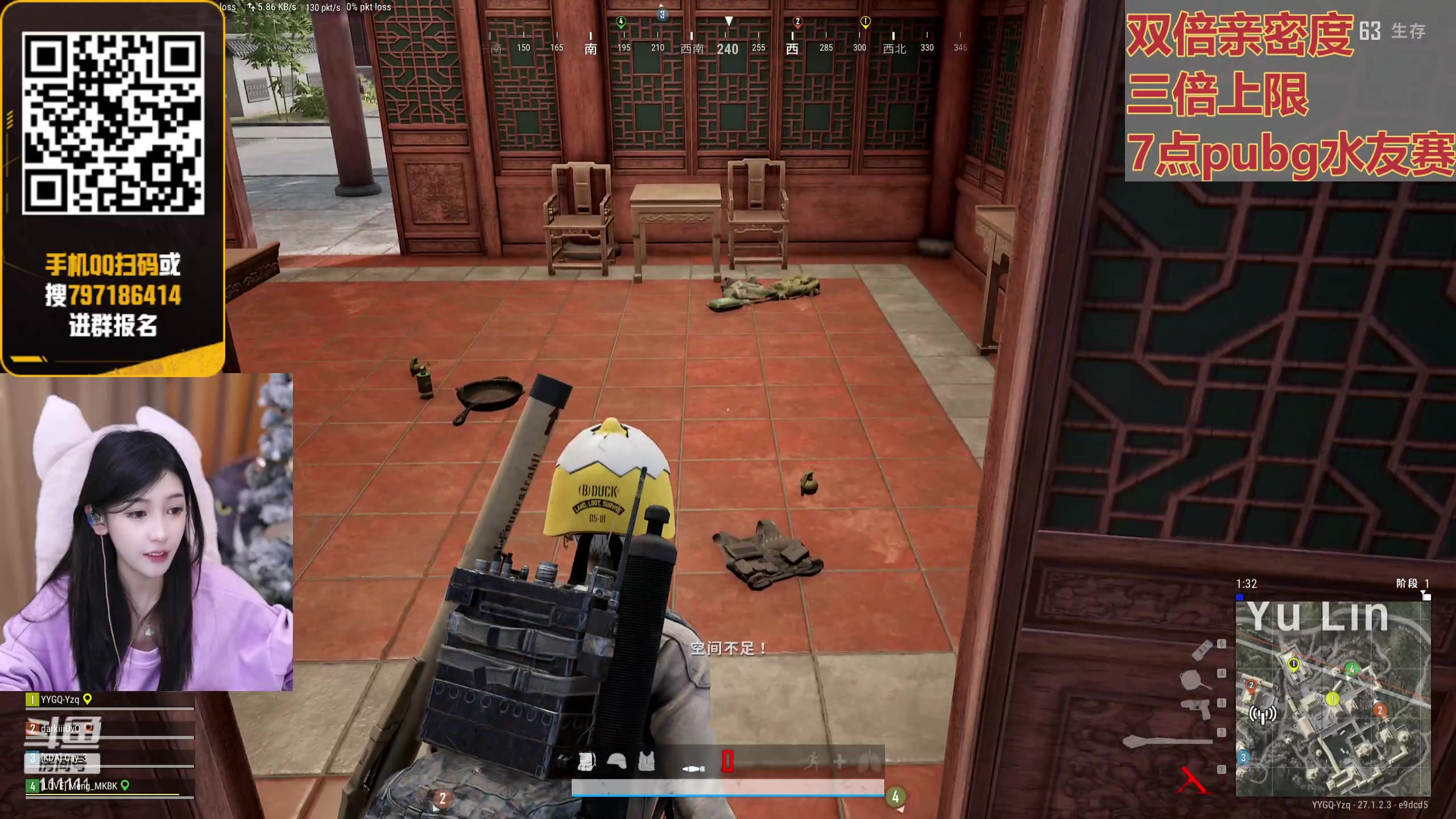 【2024-01-03 19点场】叶知秋Vanessa：秋：黄金双倍 pubg水友赛