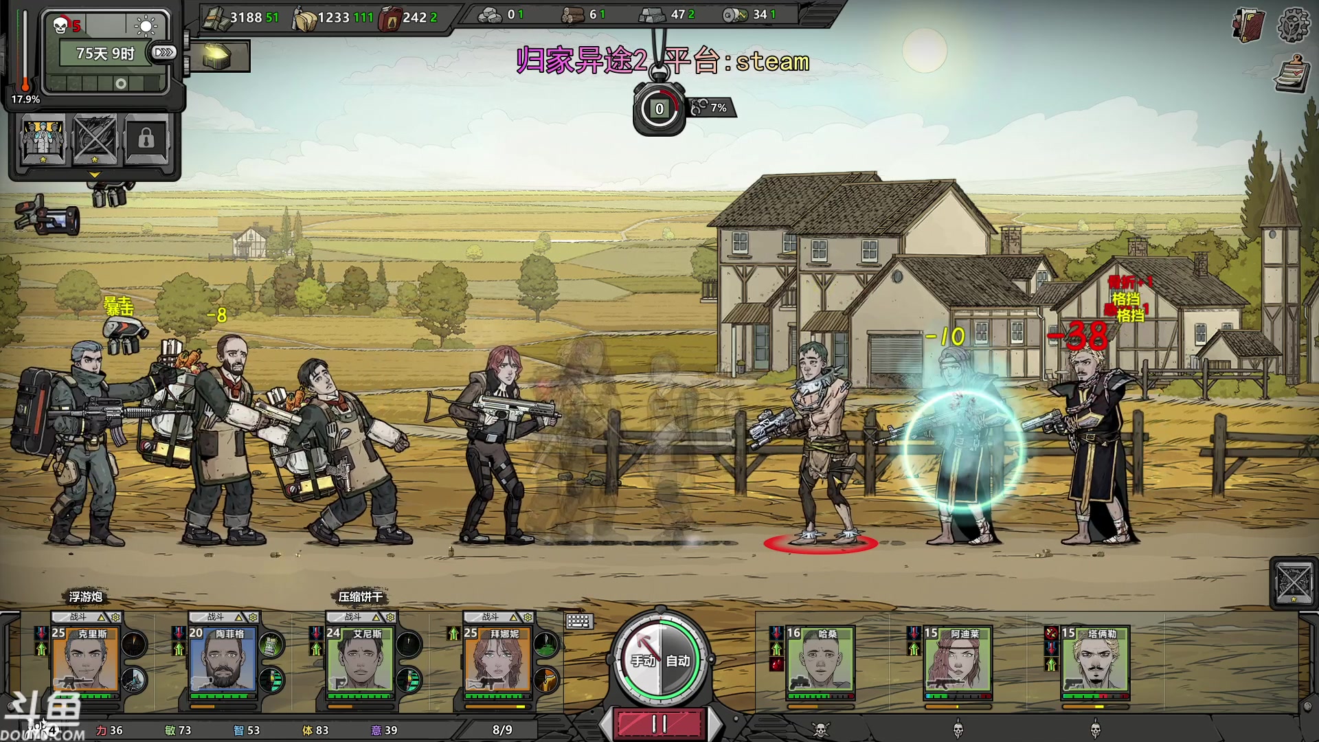 【2024-01-03 19点场】荣耀洋洋：【洋洋】 小众，独立，单机游戏！