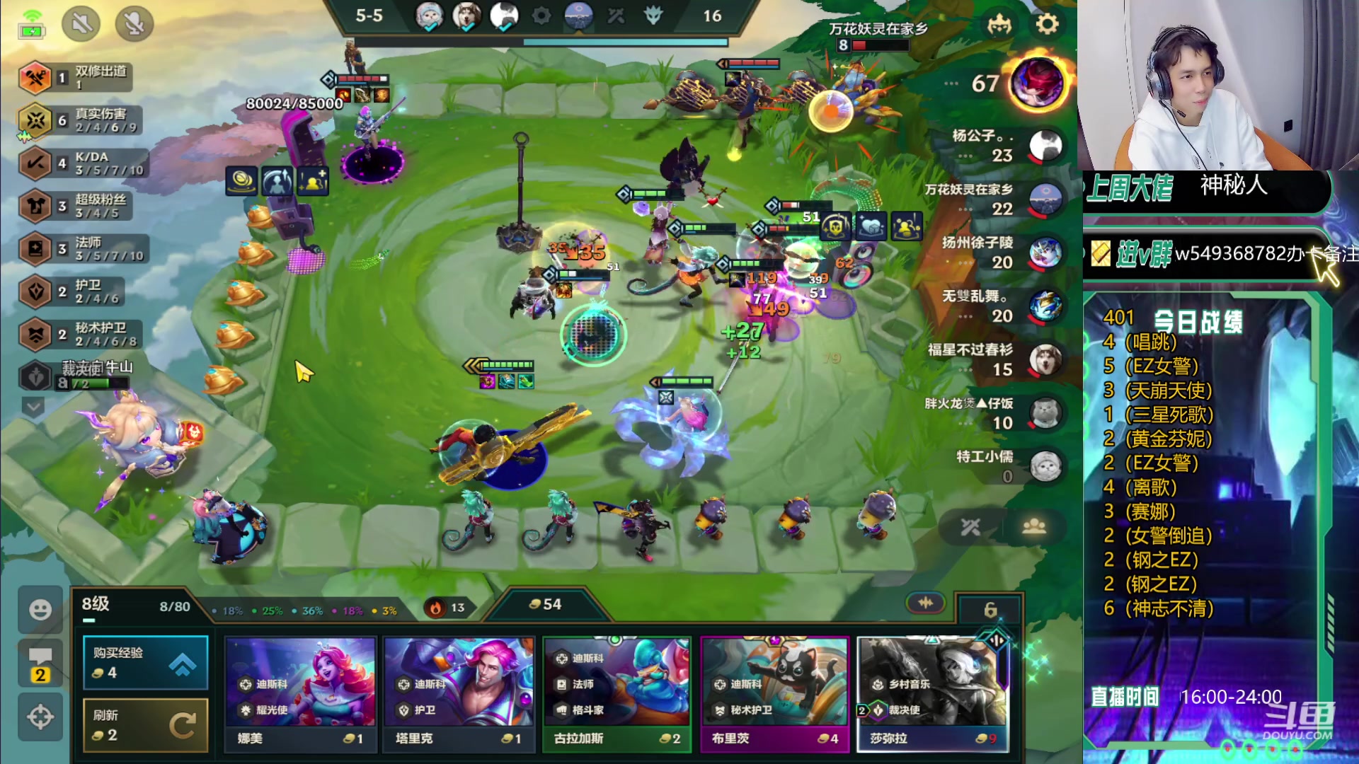 【2024-01-03 23点场】Double可乐：灵活运营光速上分教学