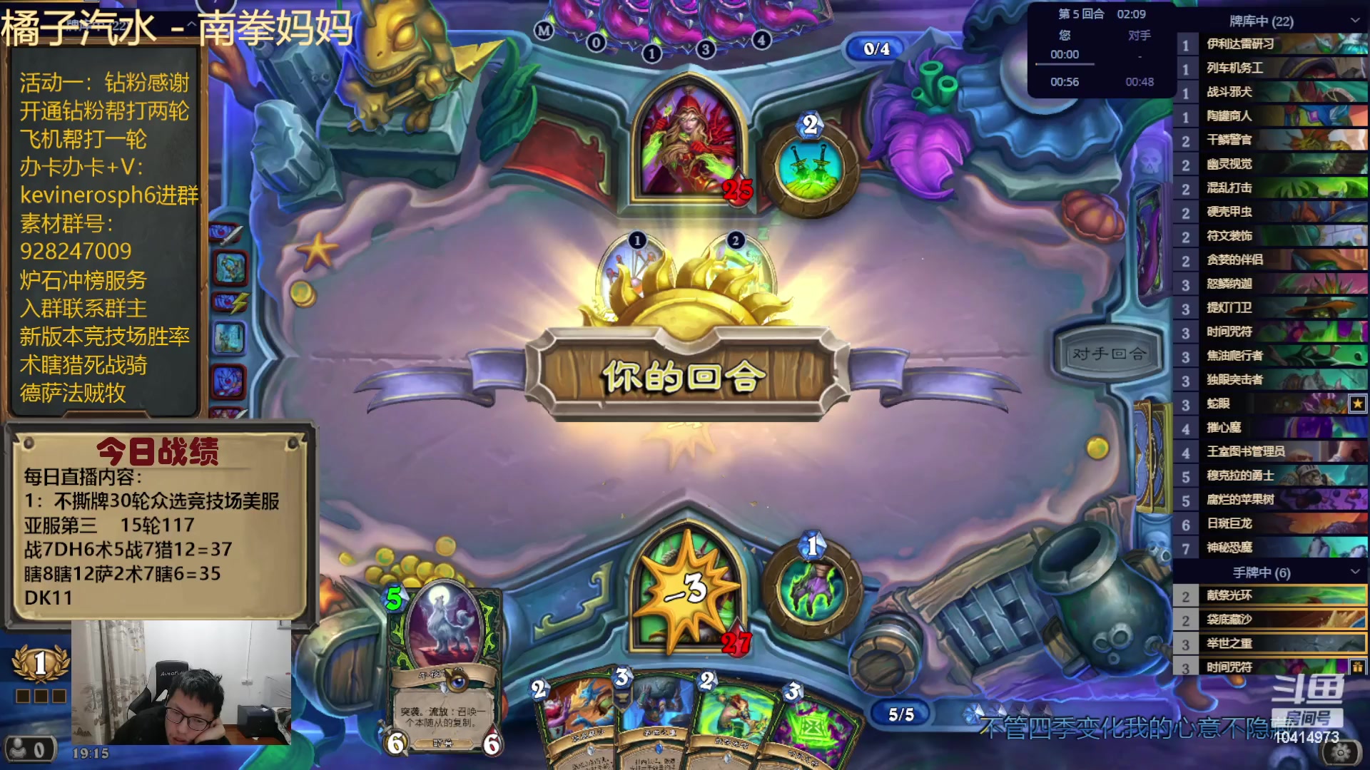 【2024-01-03 18点场】完美竞技古尔丹：美服已登顶望周知