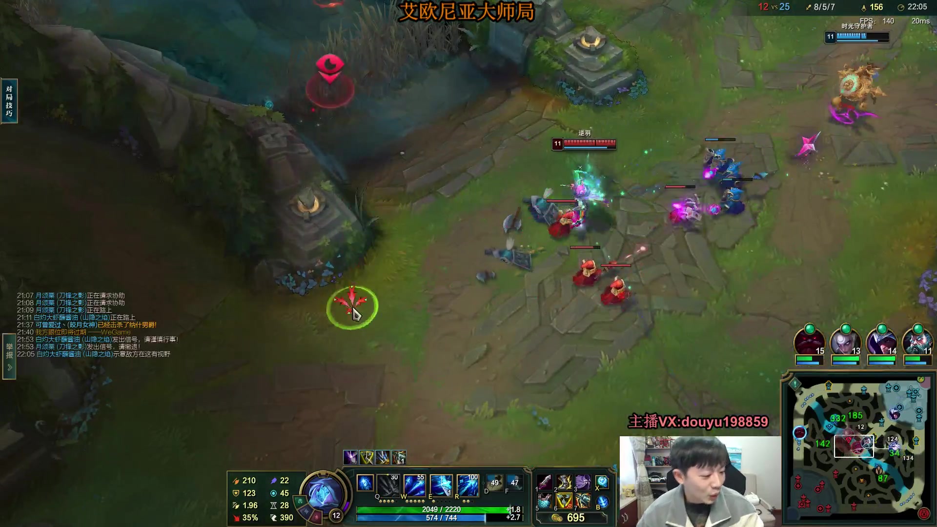 【2023-12-29 11点场】主播阿迎：阿迎：顶尖寒冰AD教学