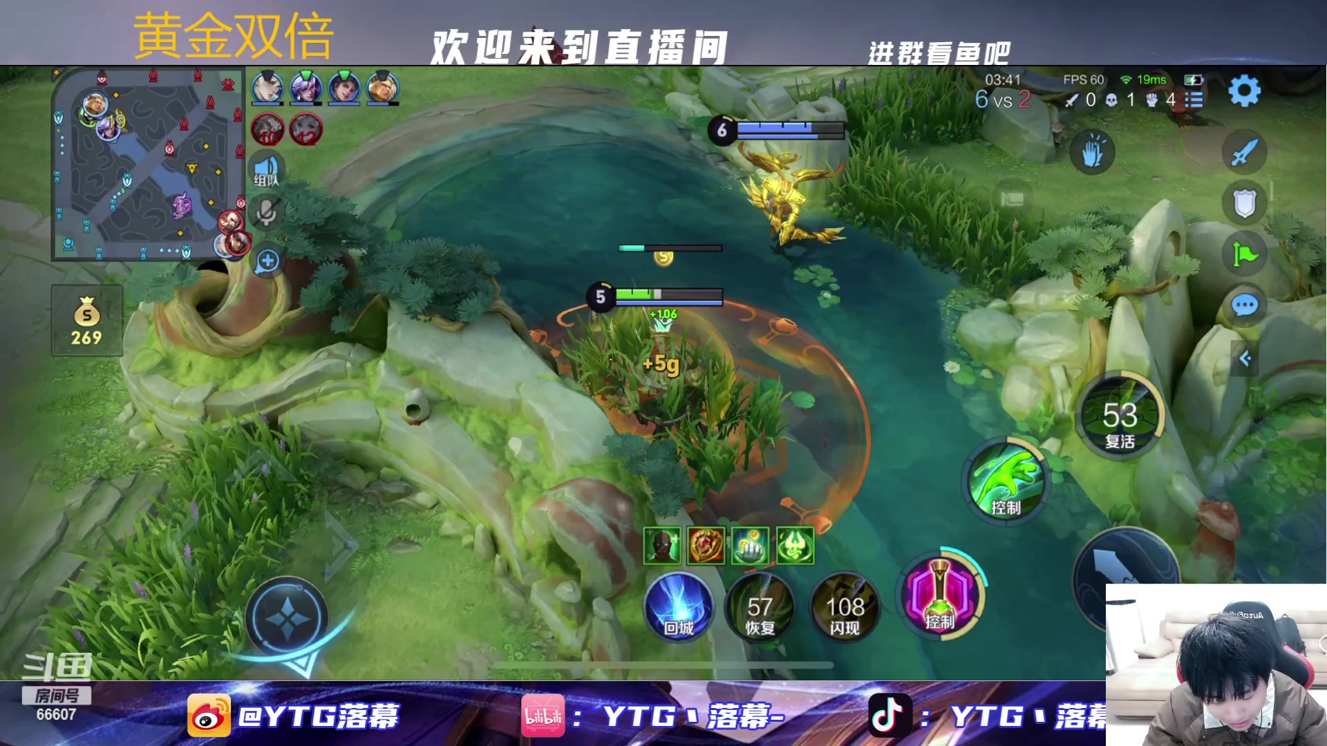 【2024-01-04 19点场】YTG丶落幕：黄金双倍新赛季冲分