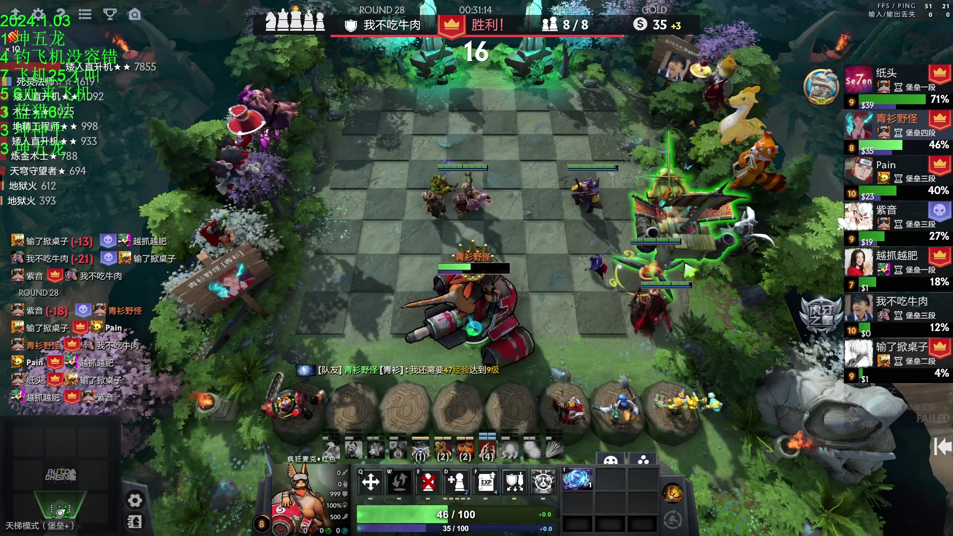 【2024-01-03 20点场】1874ooo：元旦快乐！新赛季了