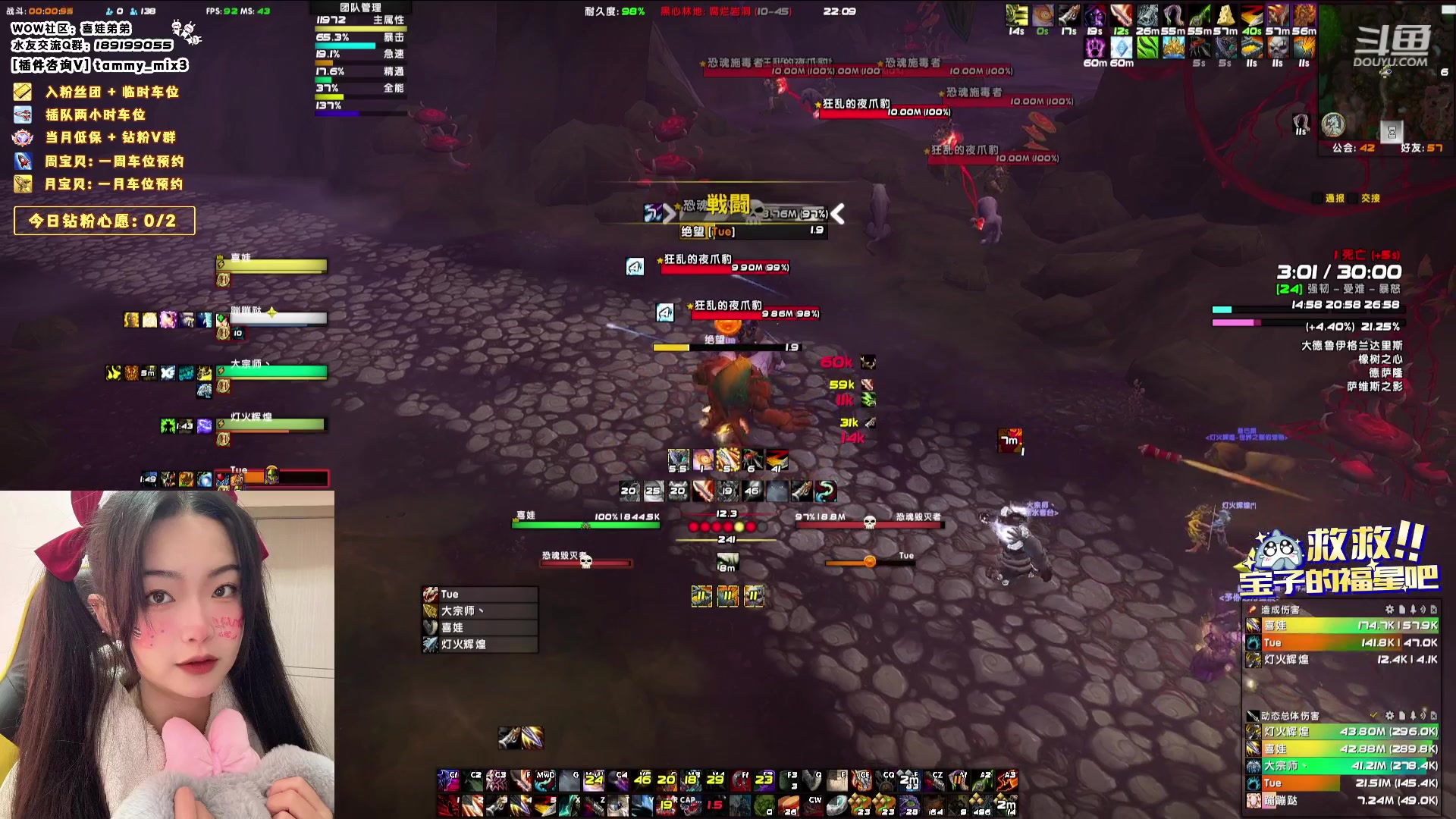 【2024-01-03 21点场】天真的喜娃：【喜ok】新年快乐~