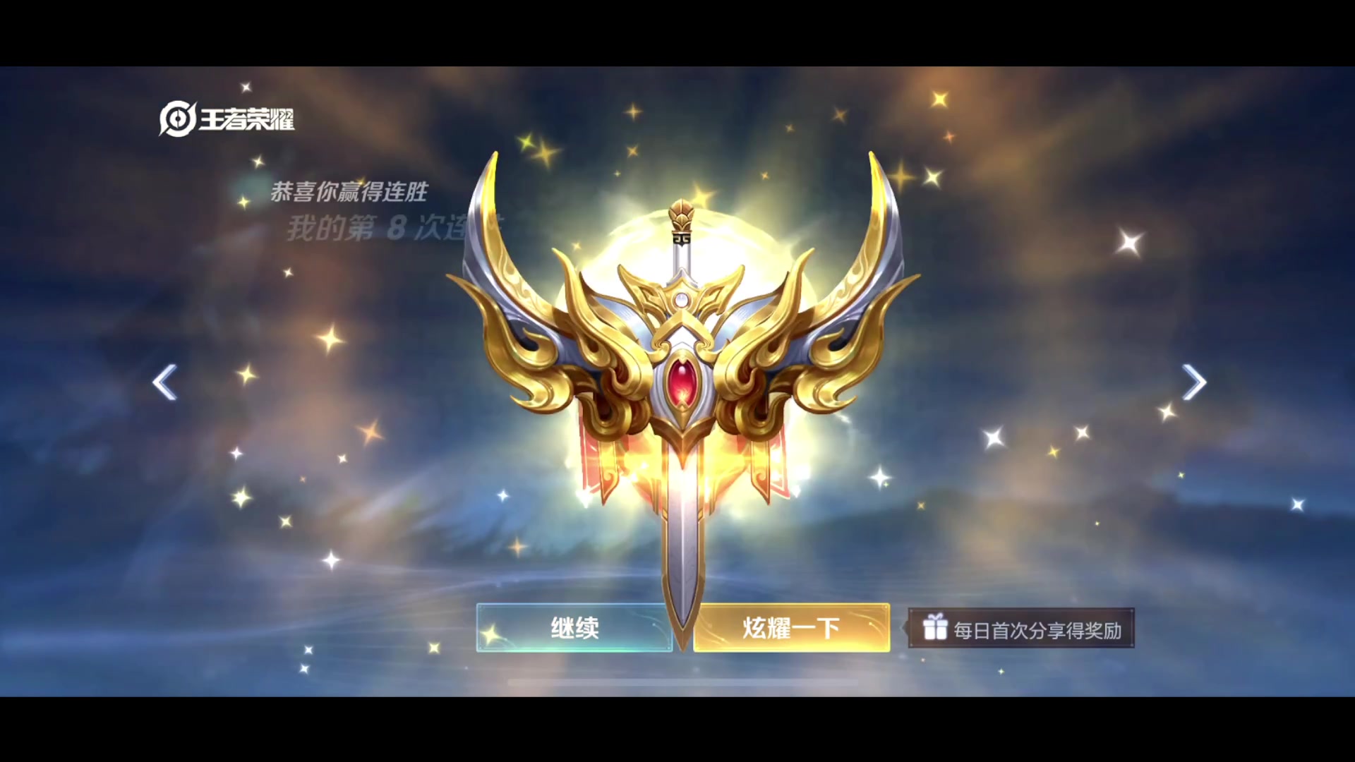 【2024-01-04 14点场】鹿小鸣l：新赛季疯狂上分