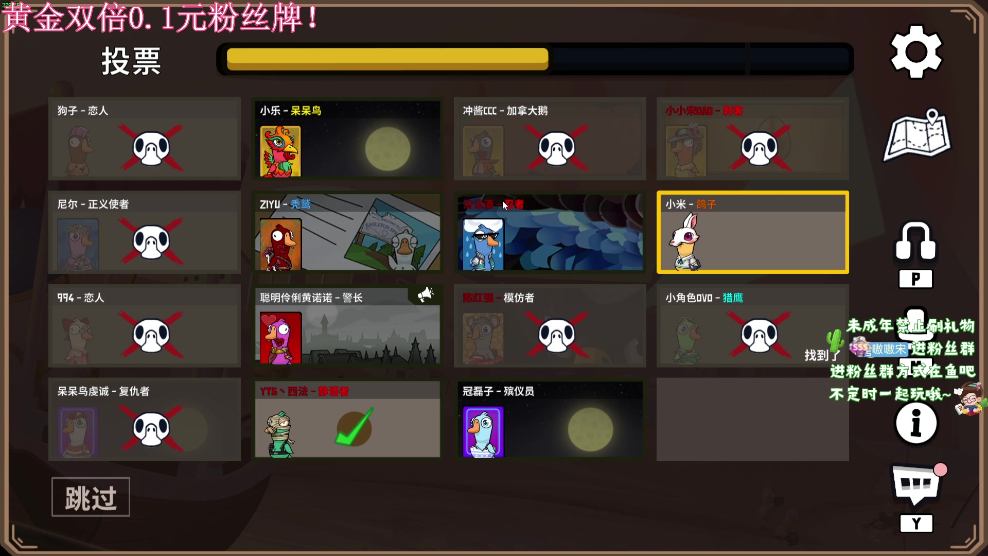 【2024-01-03 23点场】小小宋OAO：✨小小宋✨黄金双倍你好2024！